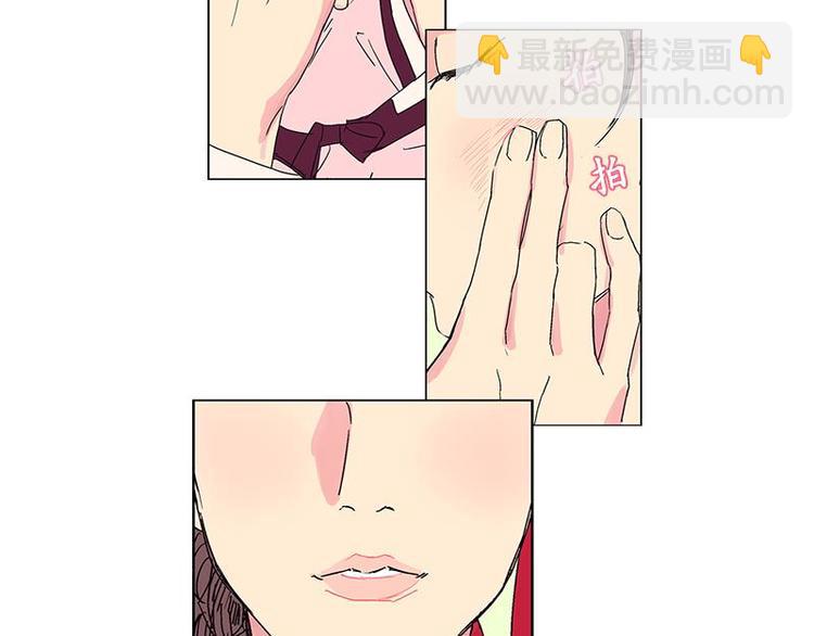 《卖粉妪》001 第25页