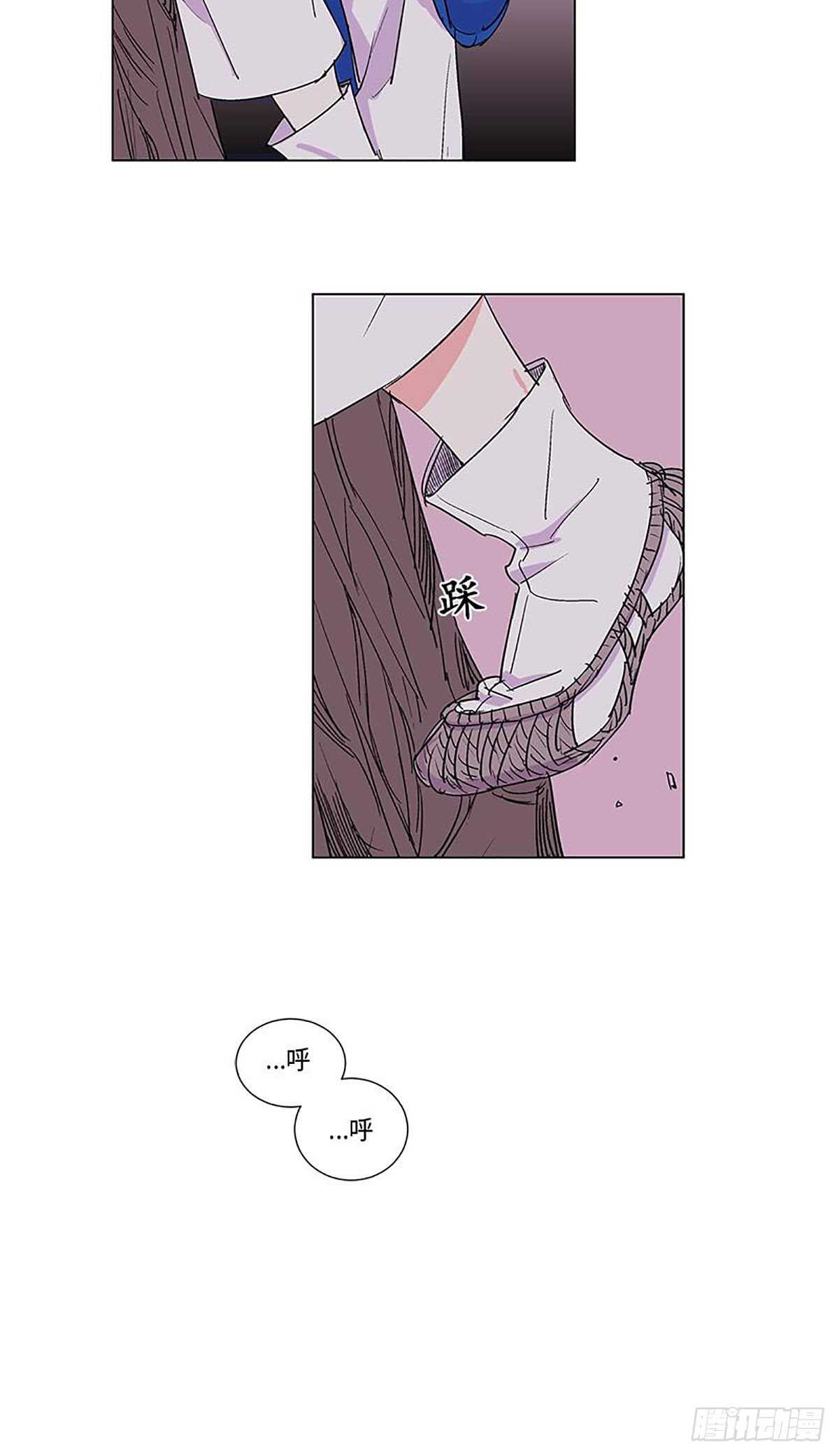 《卖粉妪》007 第19页