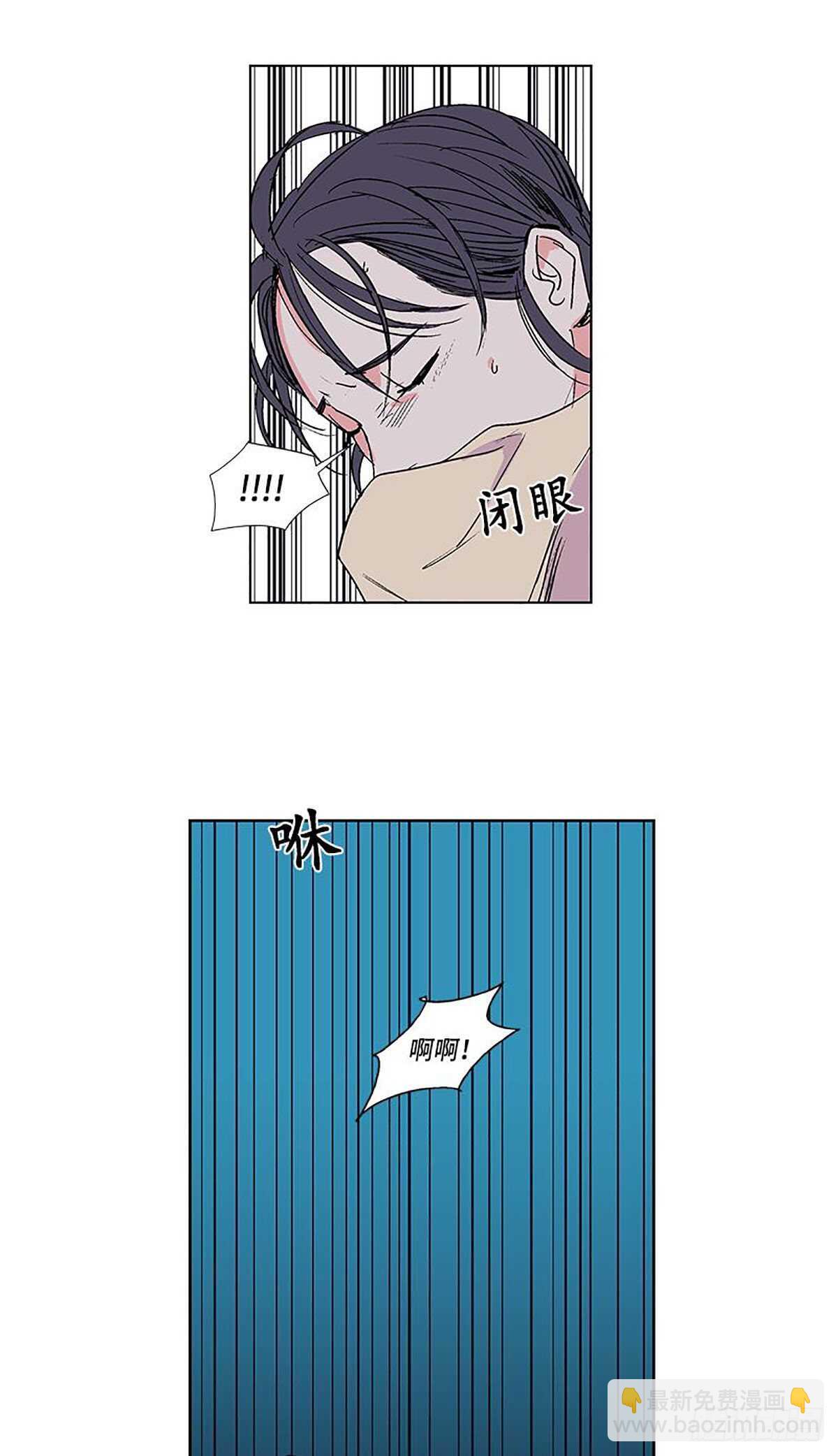 《卖粉妪》007 第22页