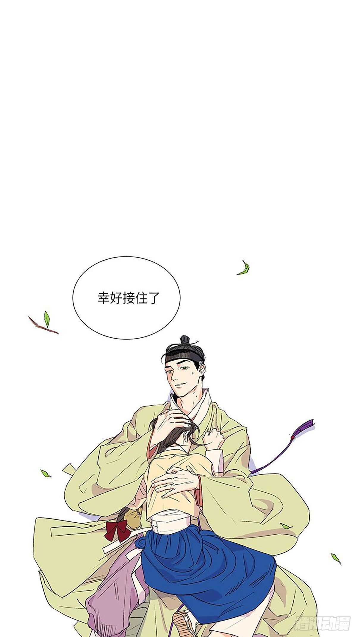 《卖粉妪》007 第26页
