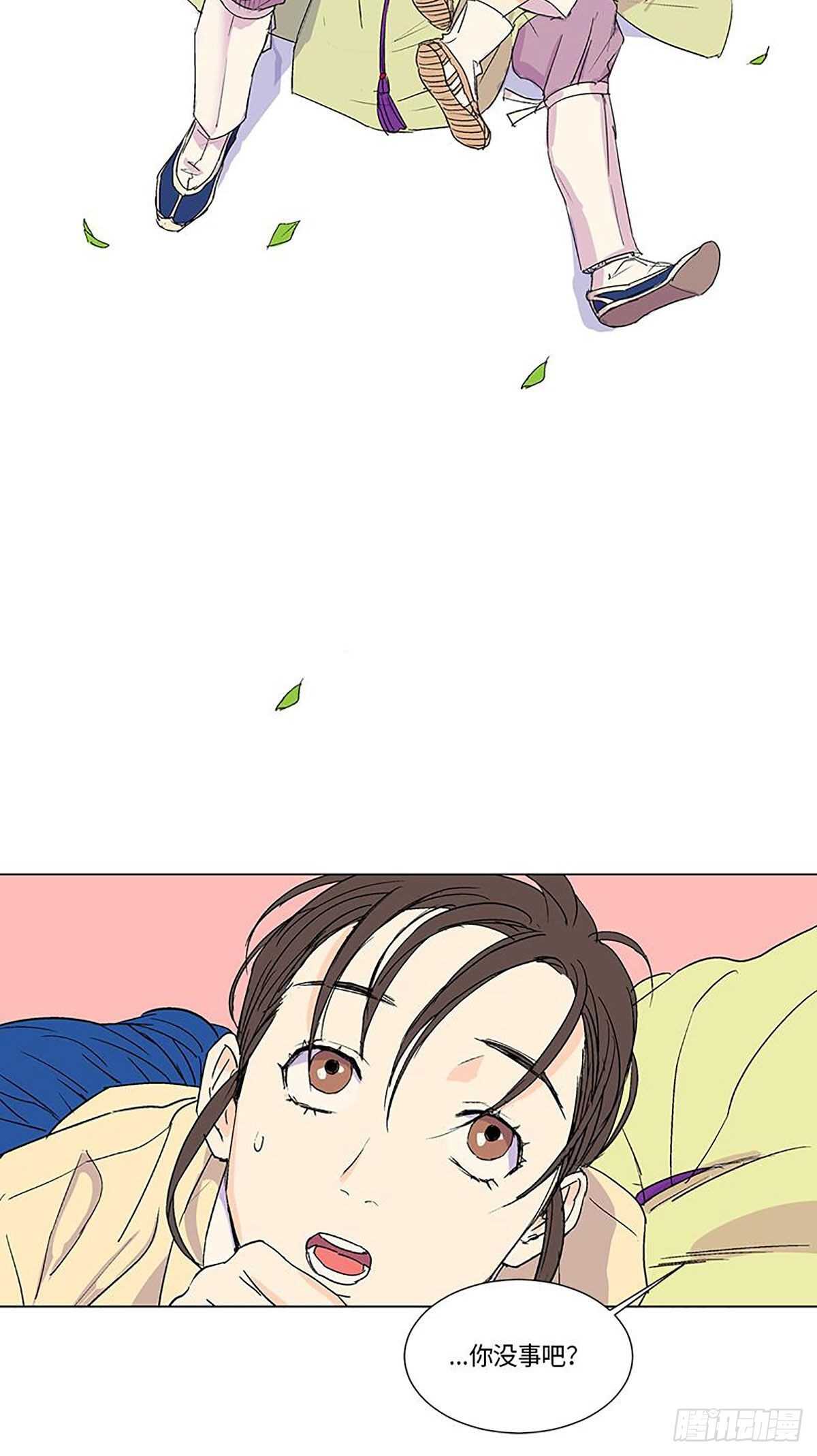 《卖粉妪》007 第27页