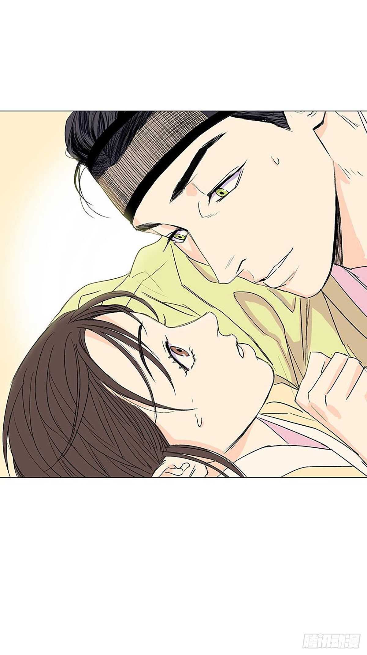 《卖粉妪》007 第28页