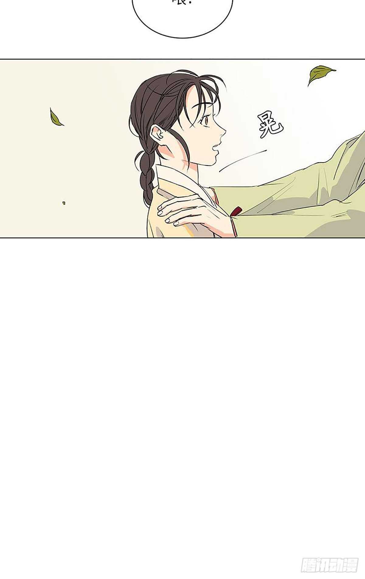 《卖粉妪》007 第31页