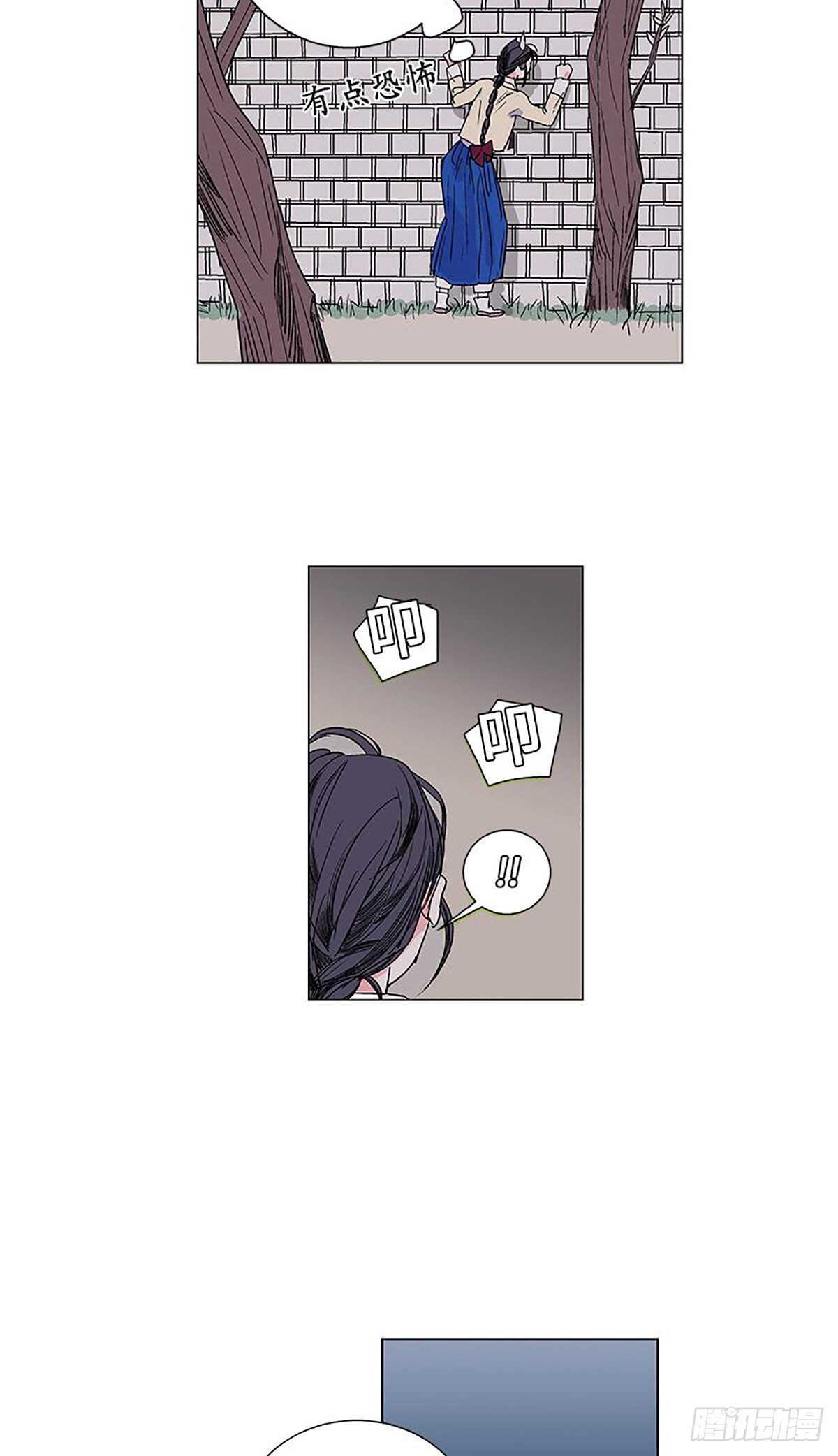《卖粉妪》007 第4页