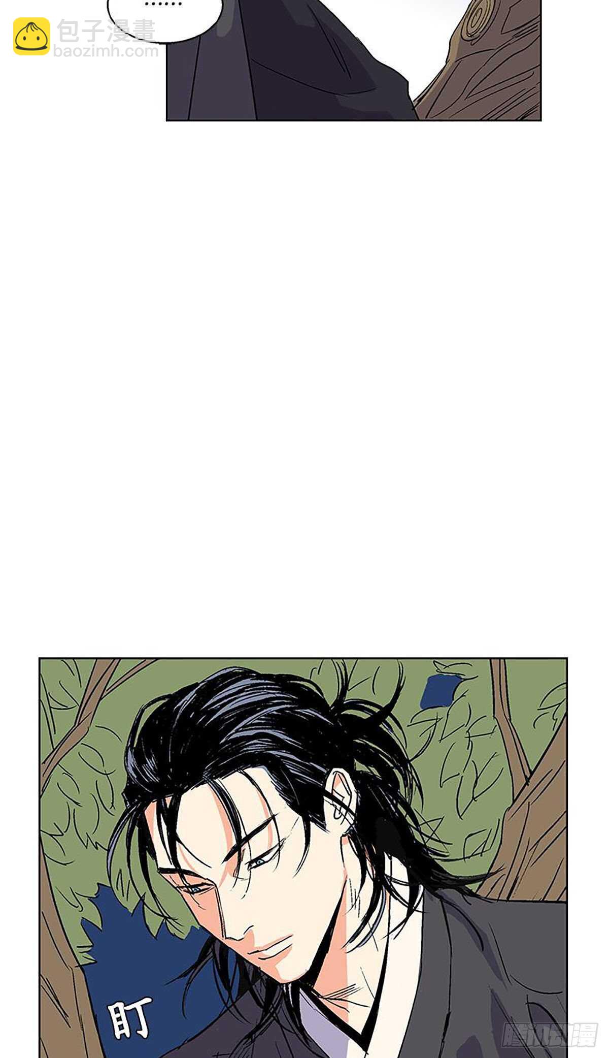 《卖粉妪》006 第19页