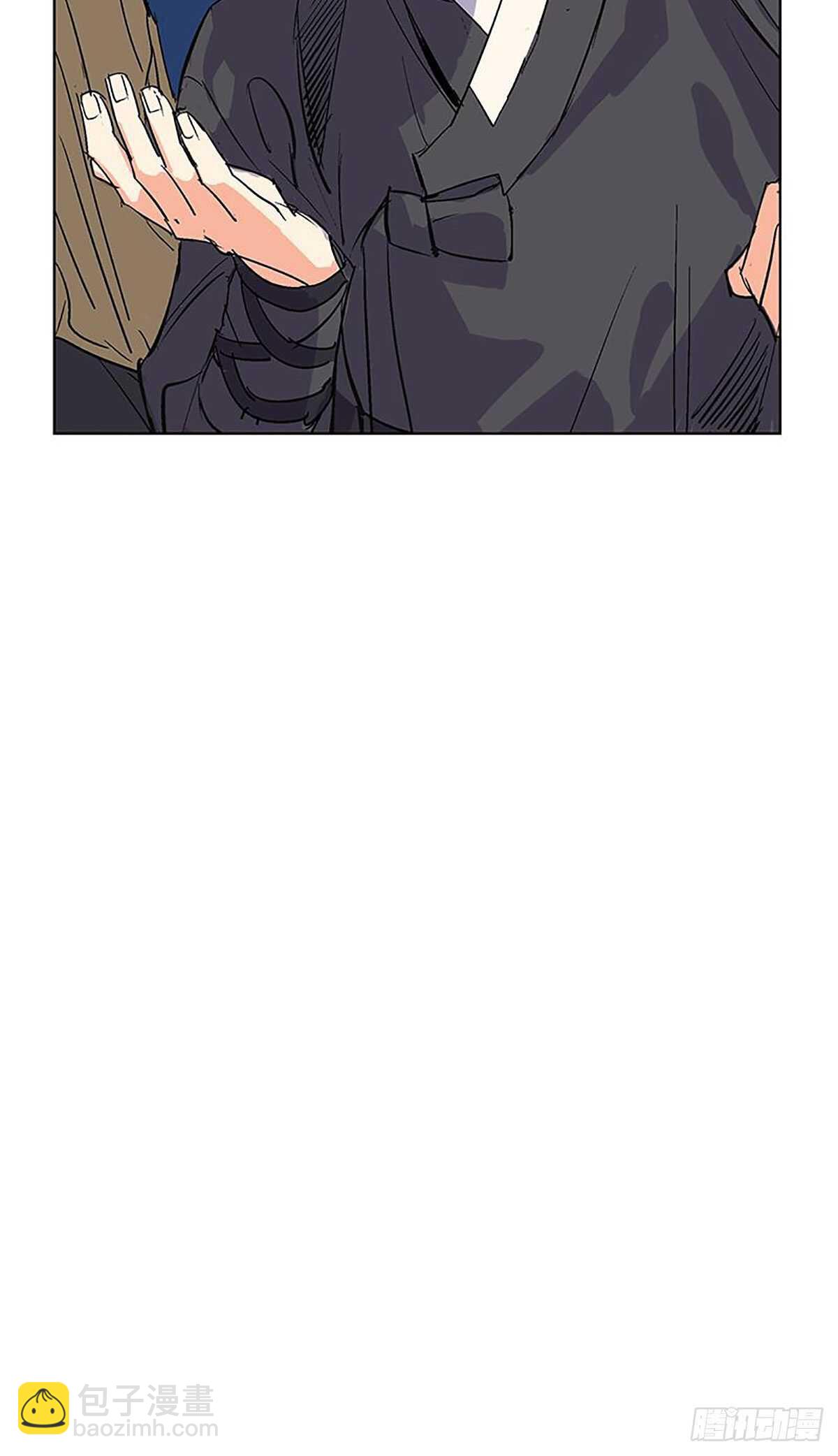 《卖粉妪》006 第20页