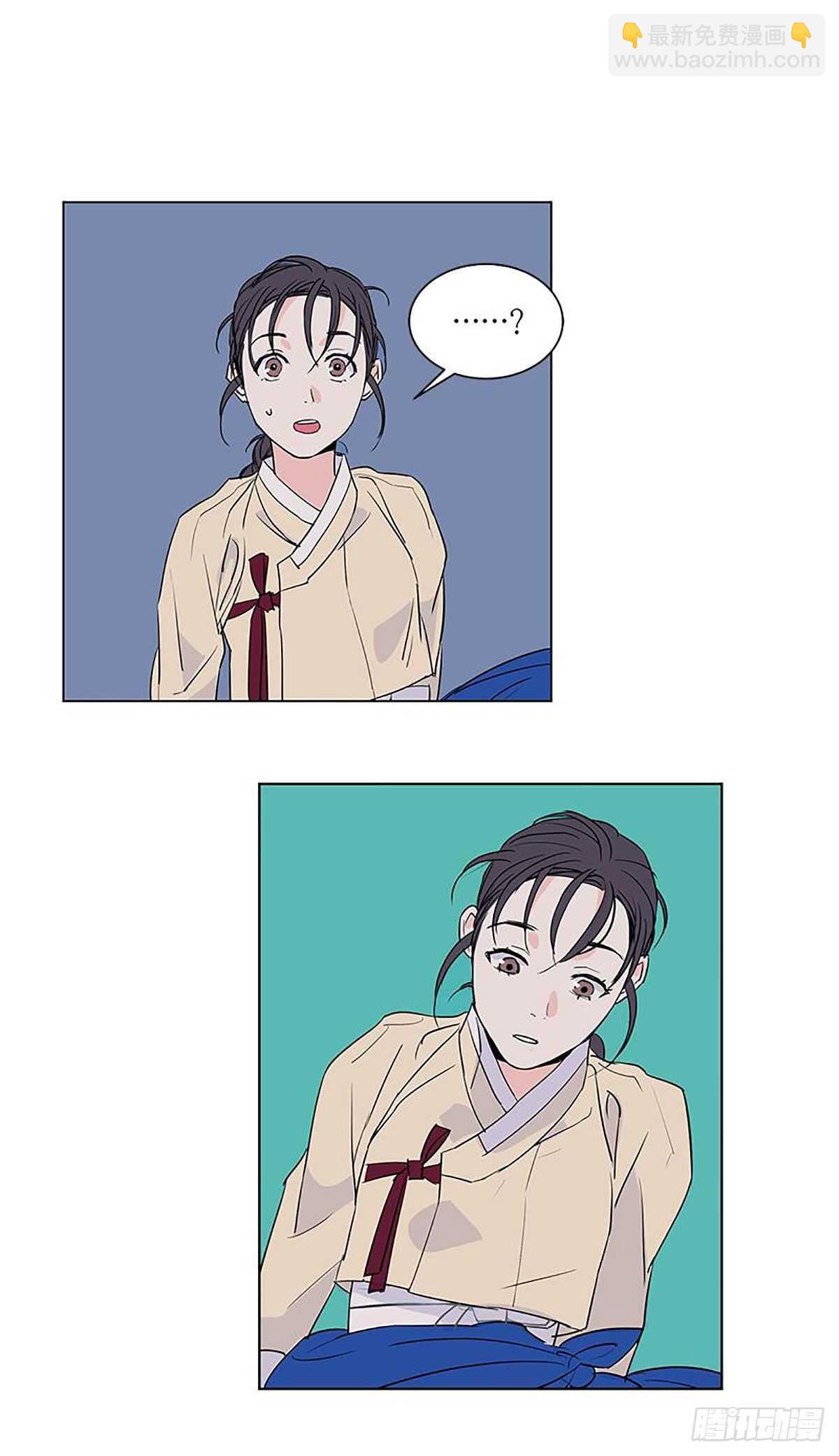 《卖粉妪》008 第5页