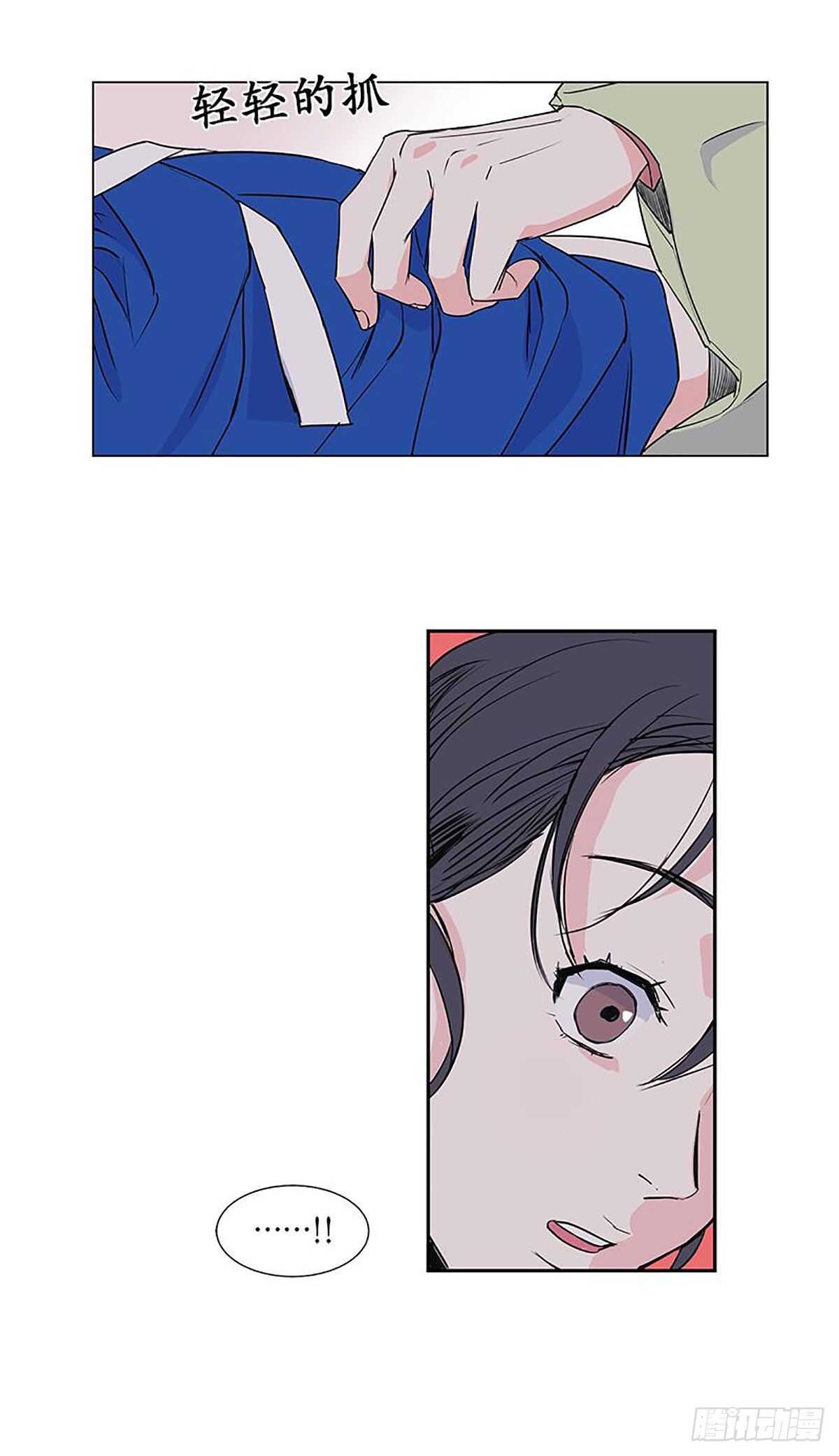 《卖粉妪》008 第9页