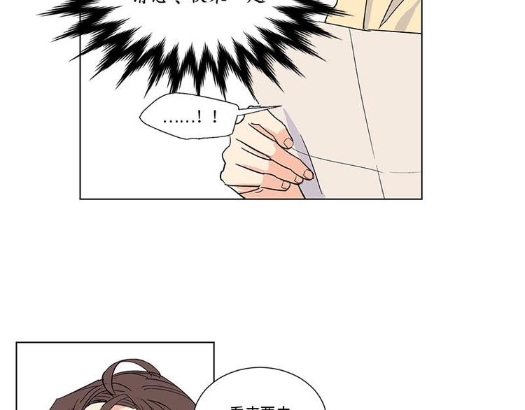 《卖粉妪》005 第14页