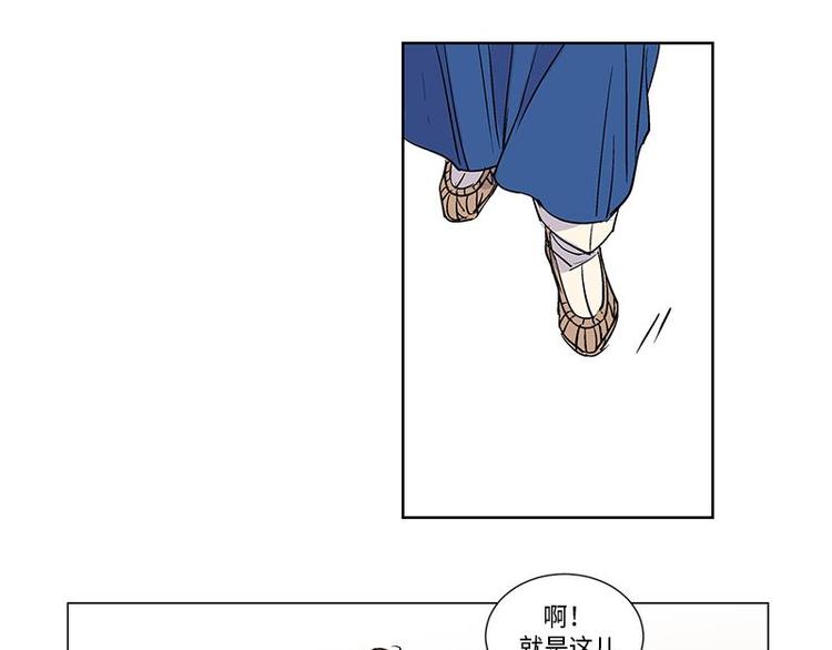 《卖粉妪》005 第26页