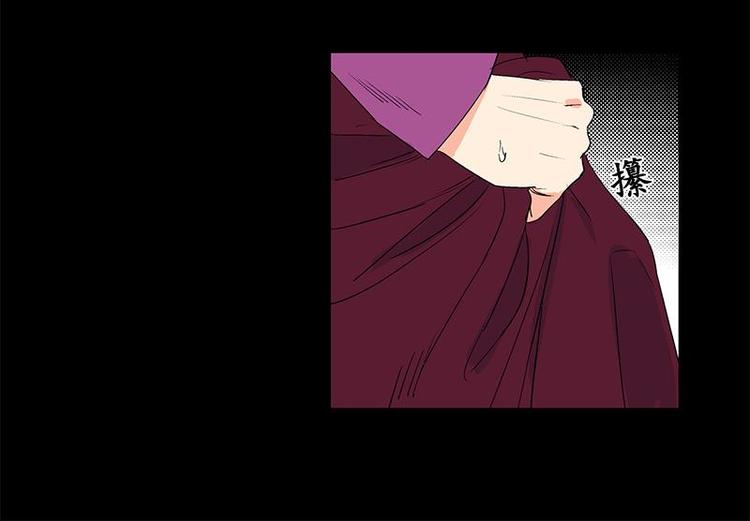 《卖粉妪》005 第41页