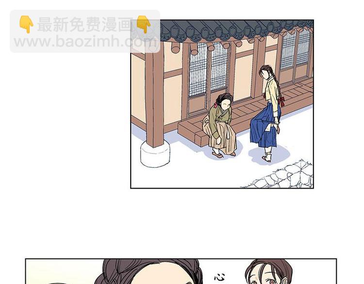 《卖粉妪》005 第4页