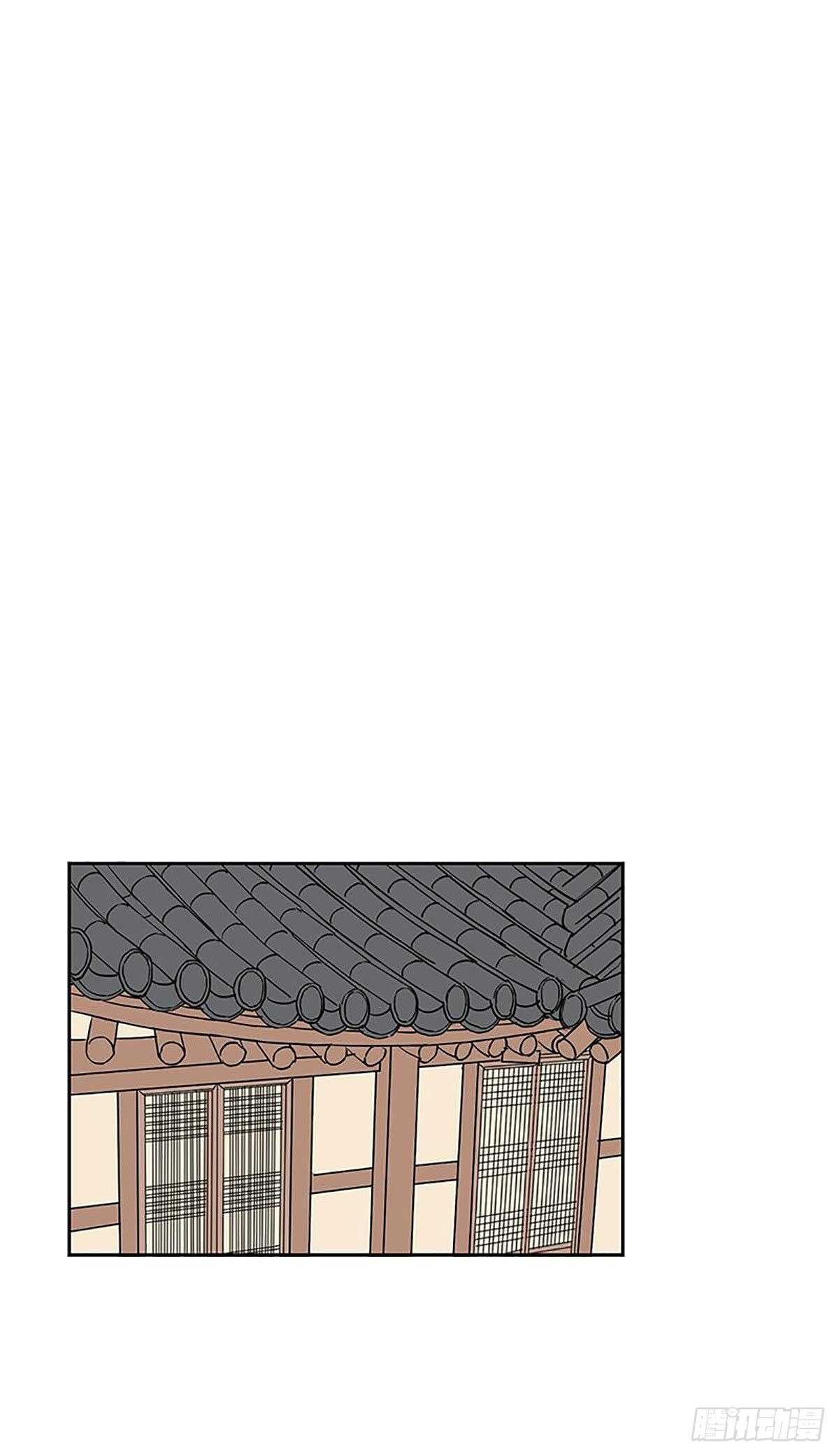 《卖粉妪》010 第13页