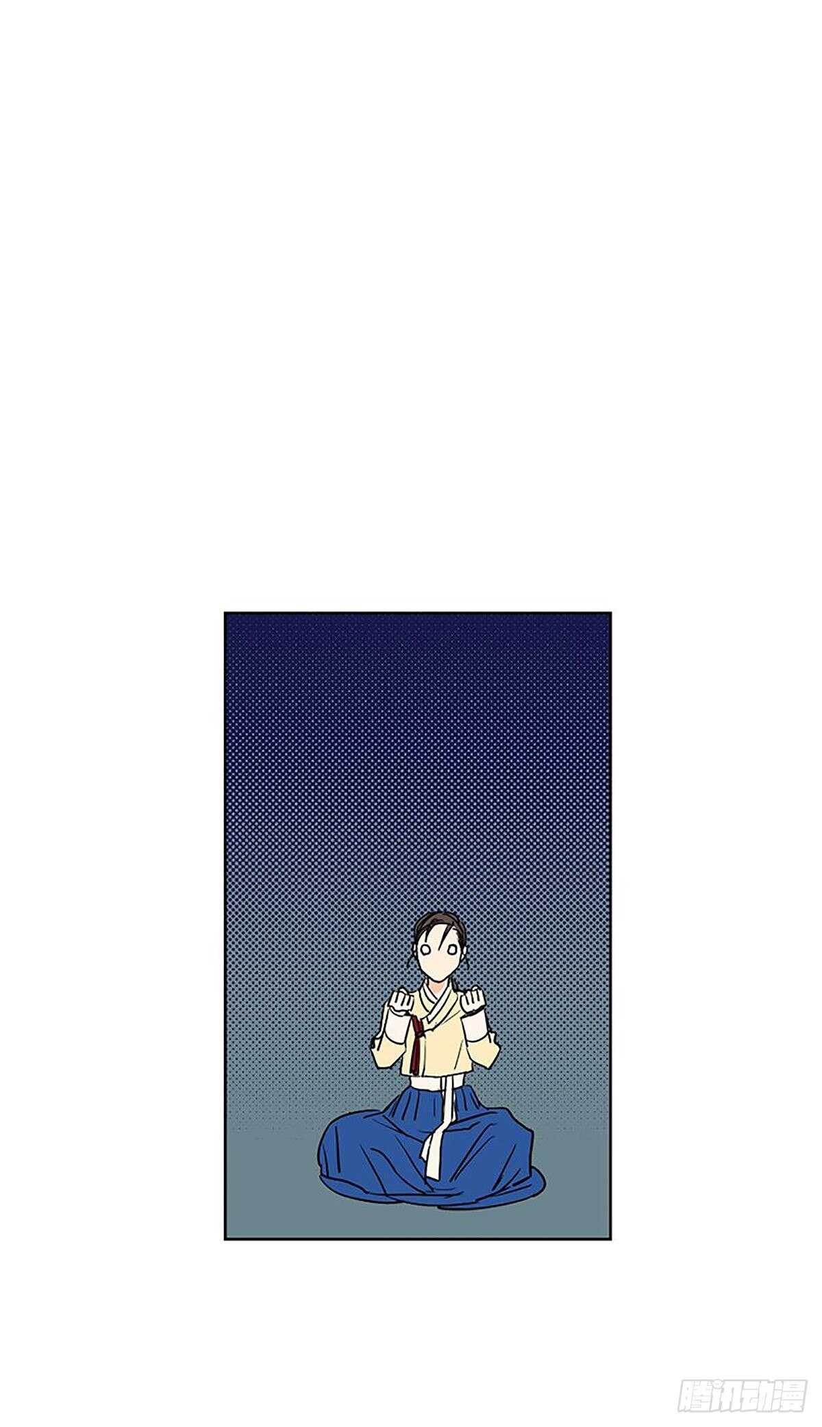 《卖粉妪》010 第33页