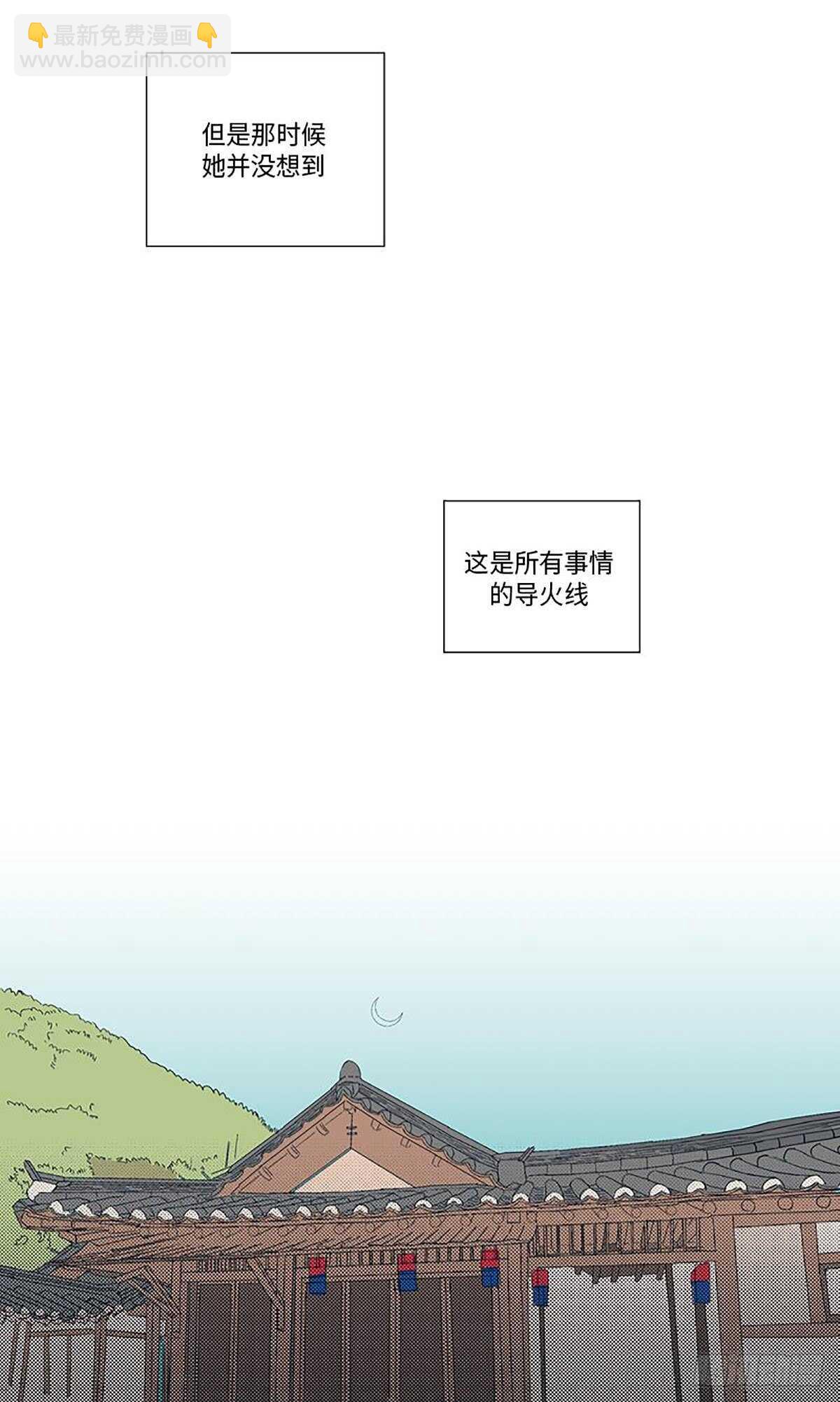 《卖粉妪》010 第49页