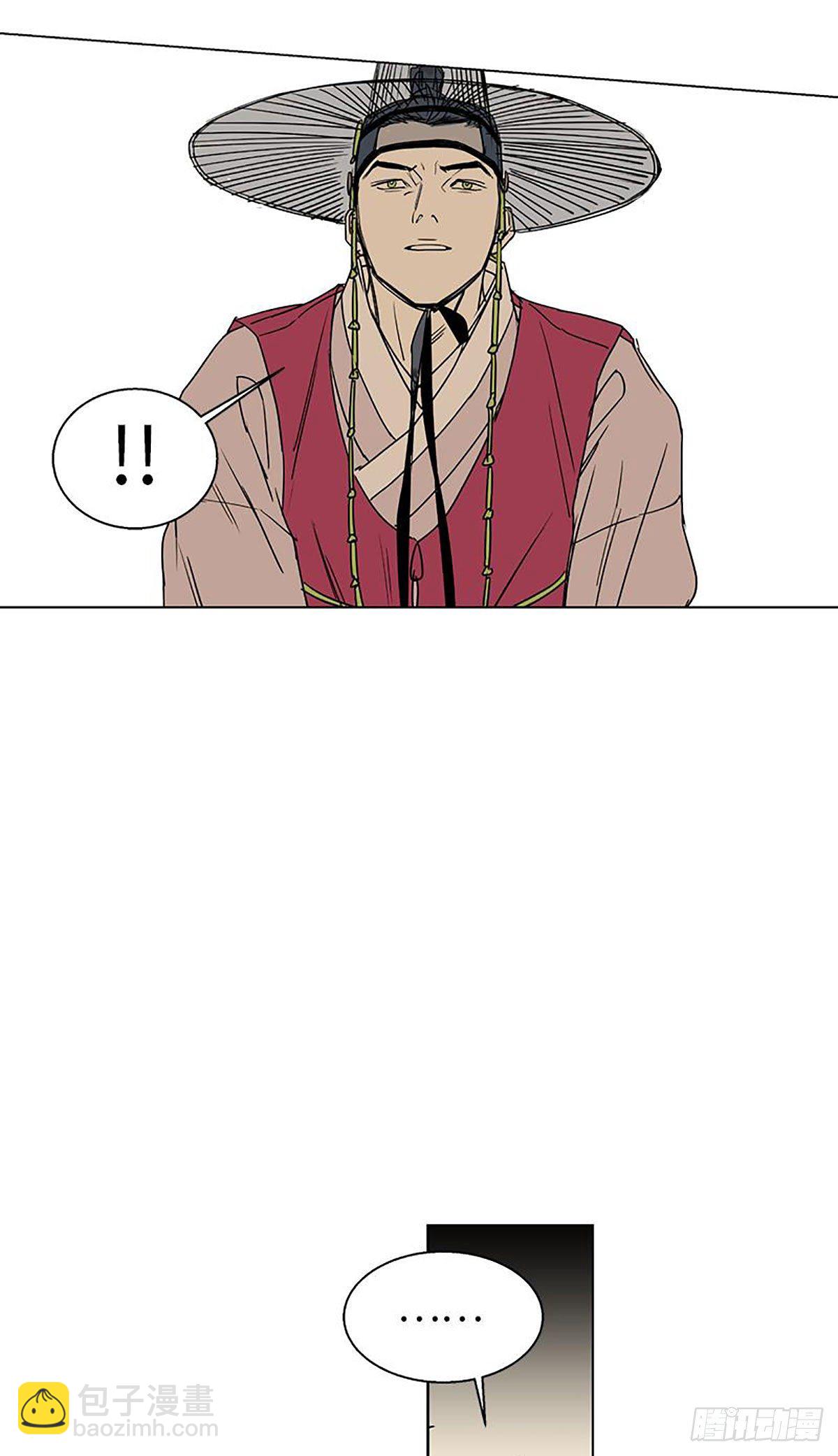 《卖粉妪》012 第15页
