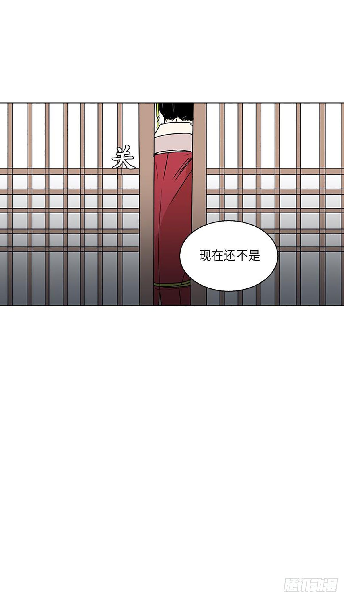 《卖粉妪》012 第22页