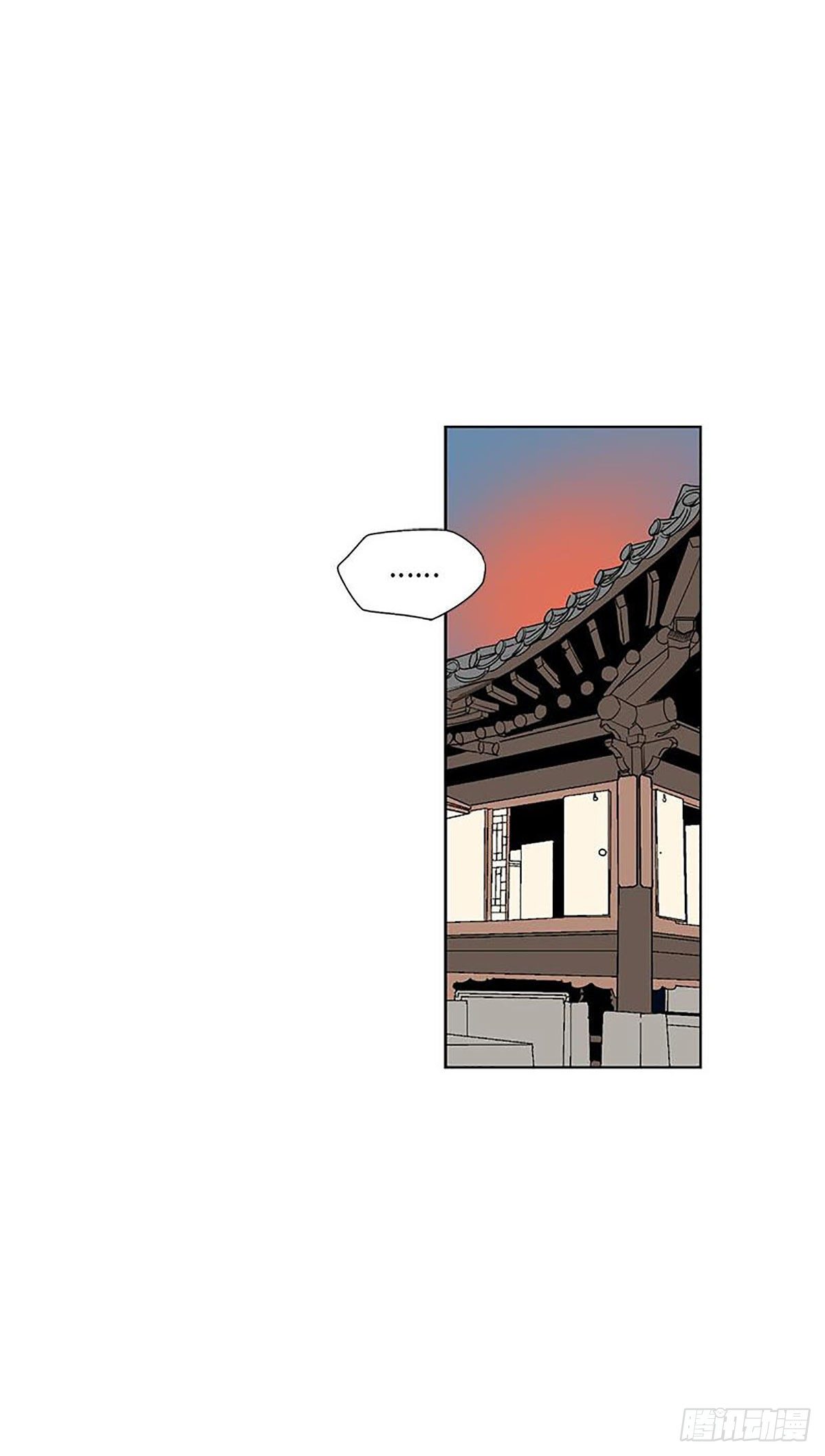 《卖粉妪》012 第2页