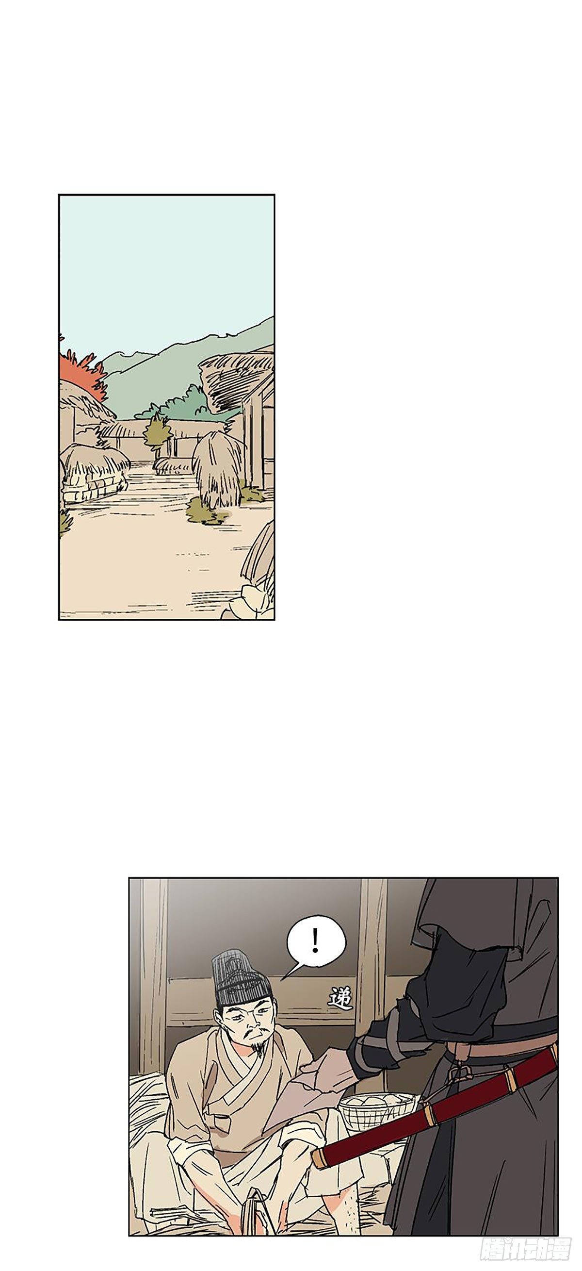 《卖粉妪》012 第32页