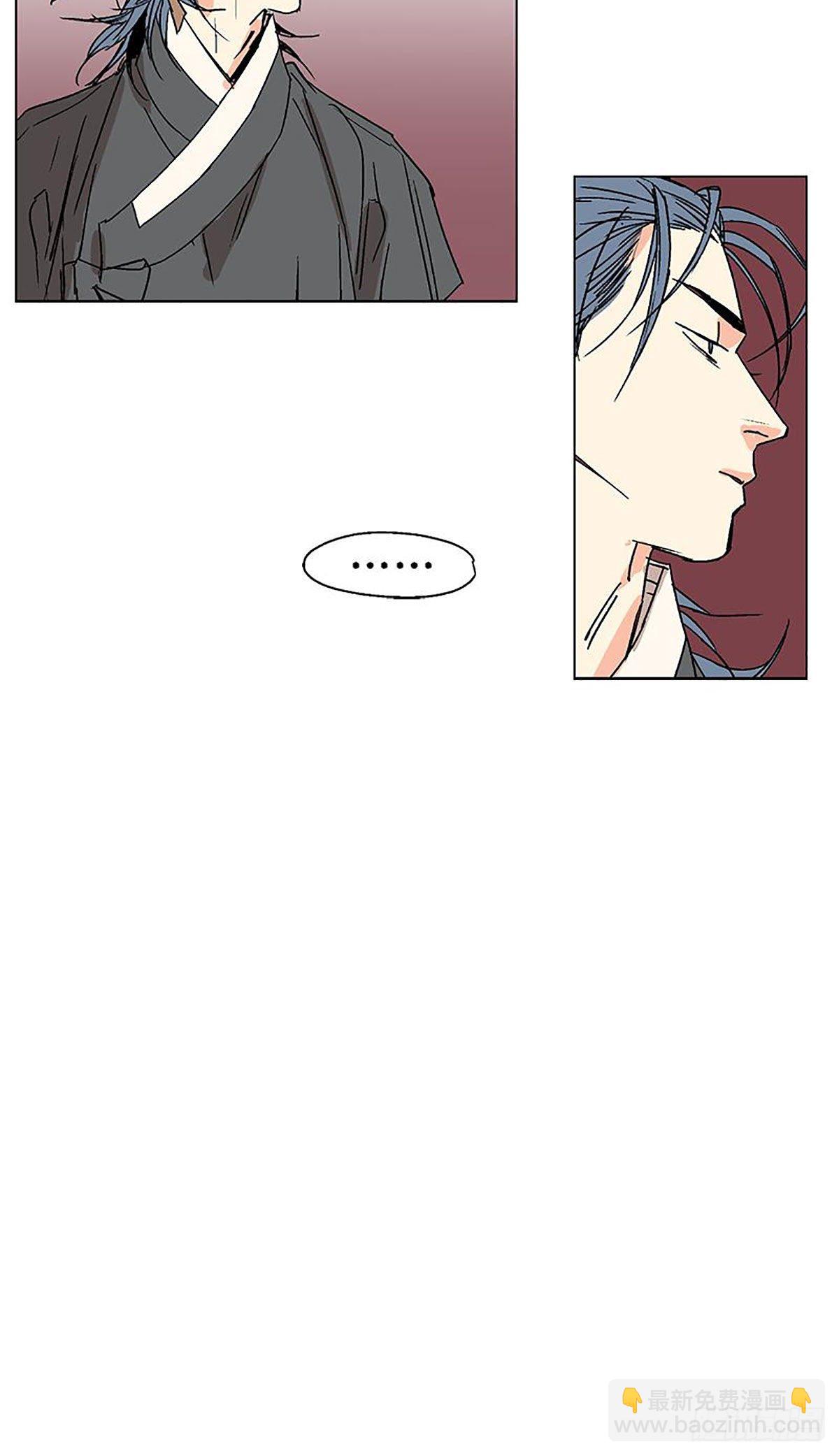 《卖粉妪》012 第34页