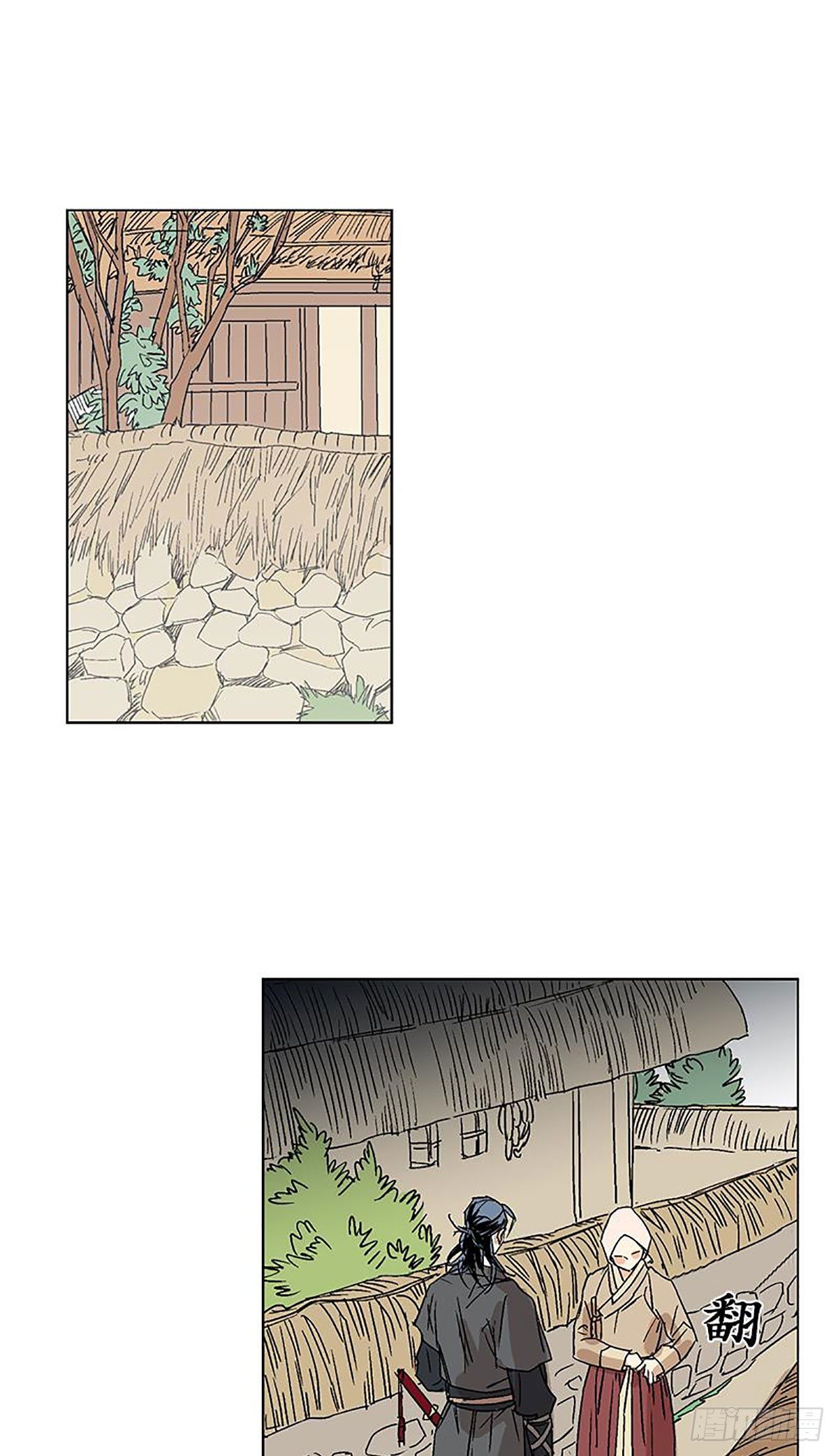 《卖粉妪》012 第35页