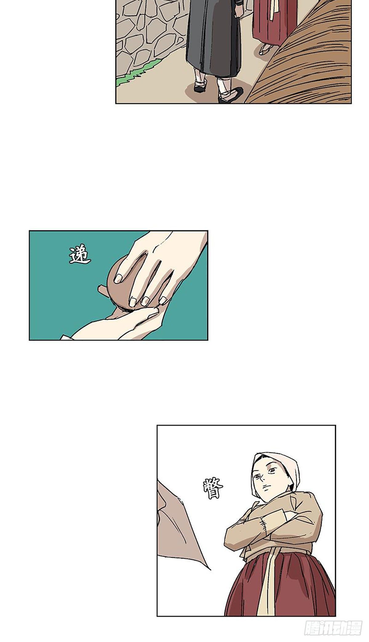 《卖粉妪》012 第36页