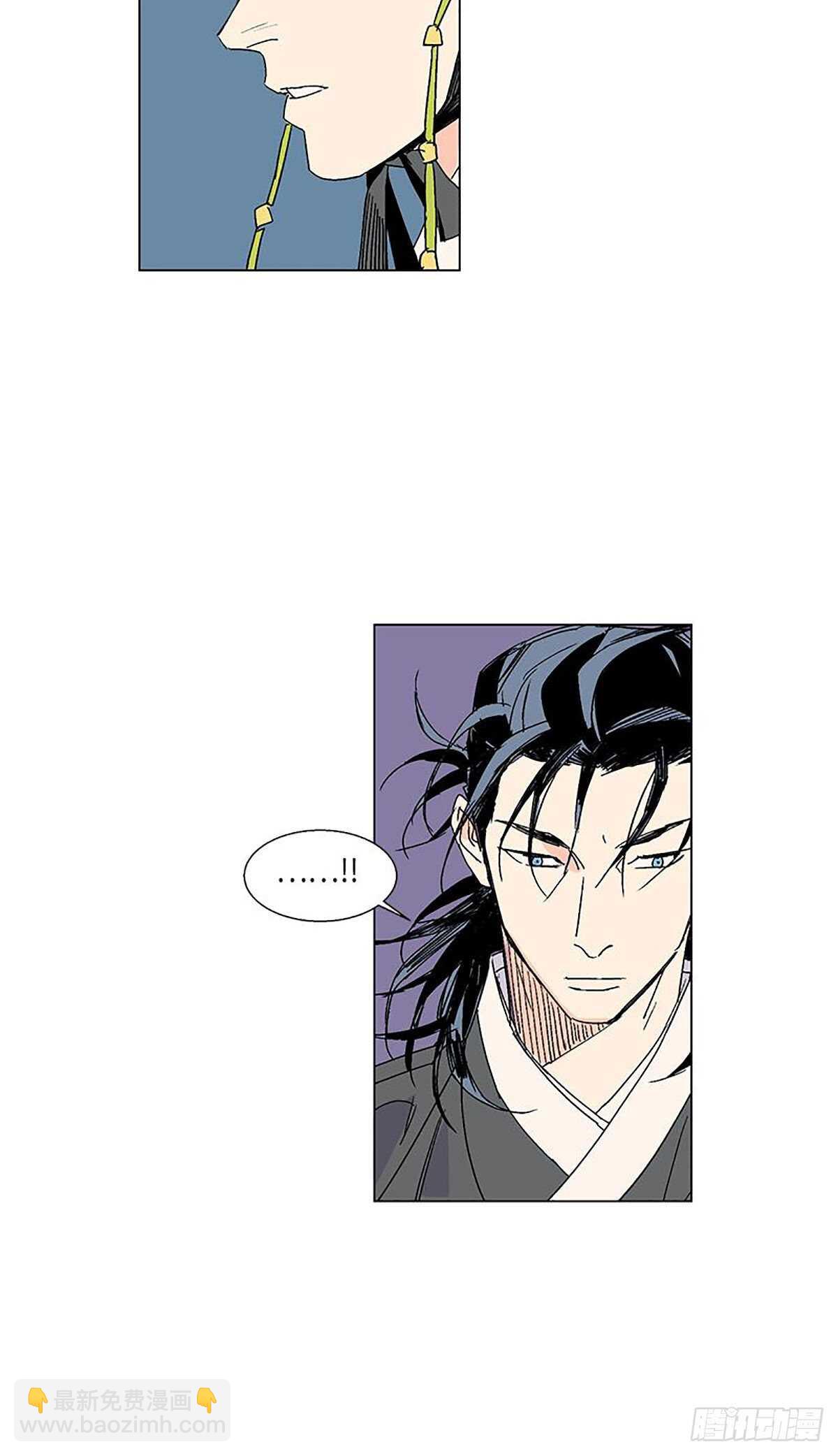 《卖粉妪》011 第38页