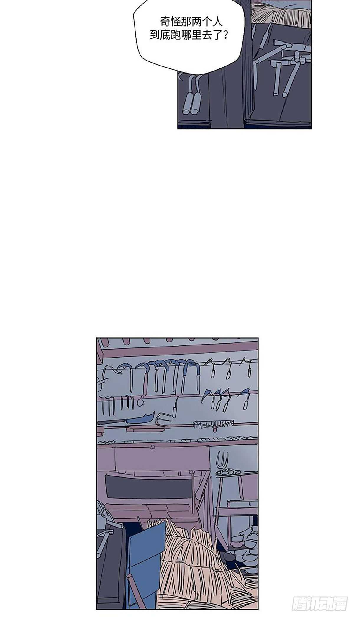 《卖粉妪》009 第18页