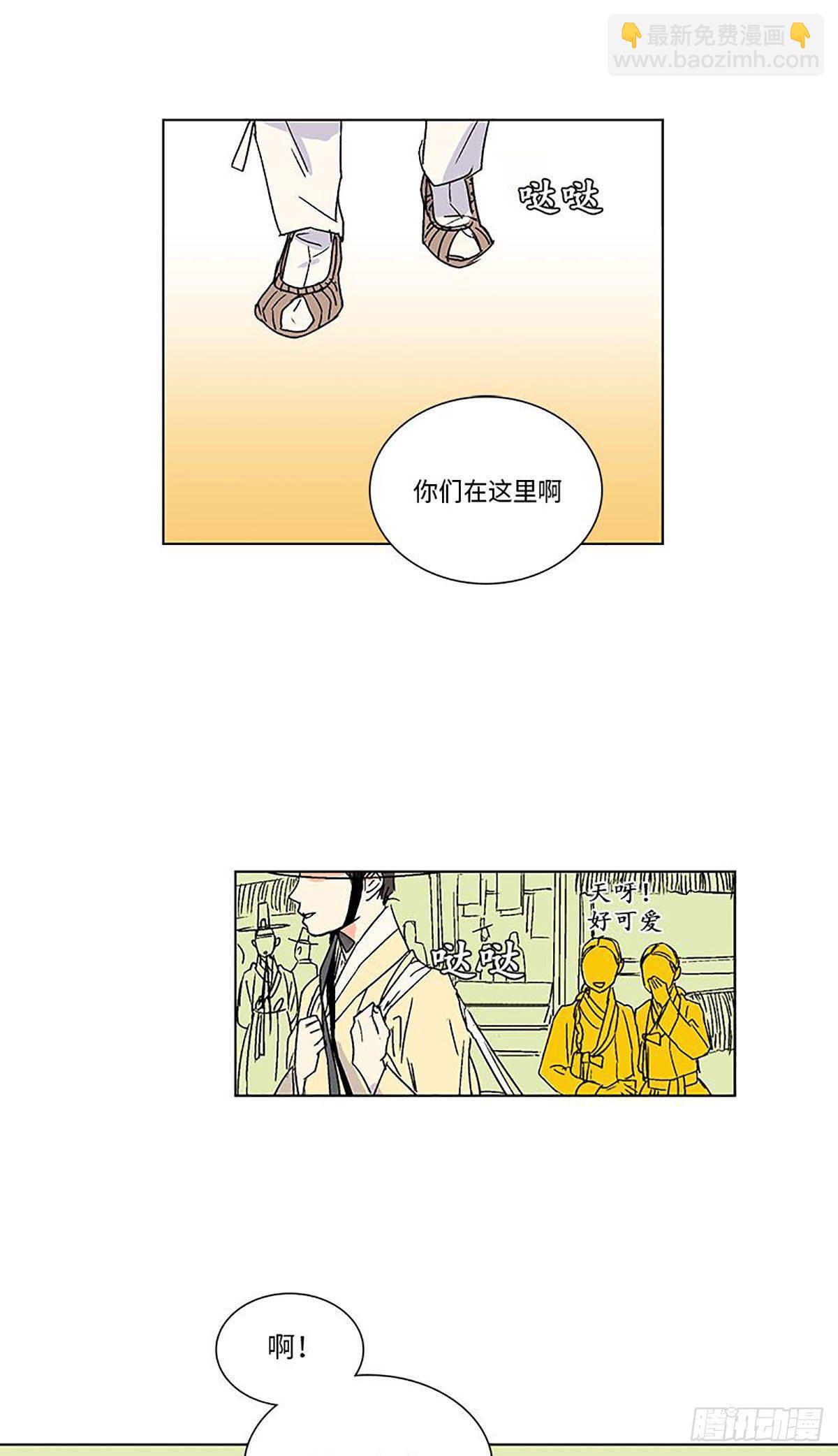 《卖粉妪》013 第13页