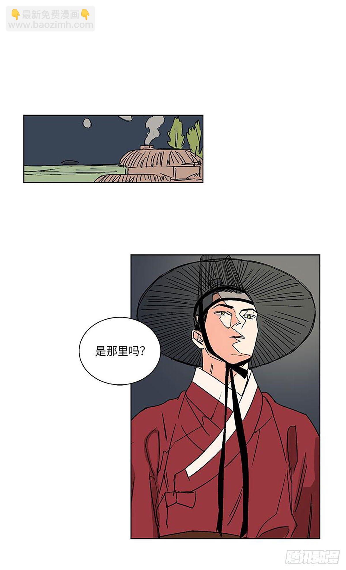 《卖粉妪》014 第31页