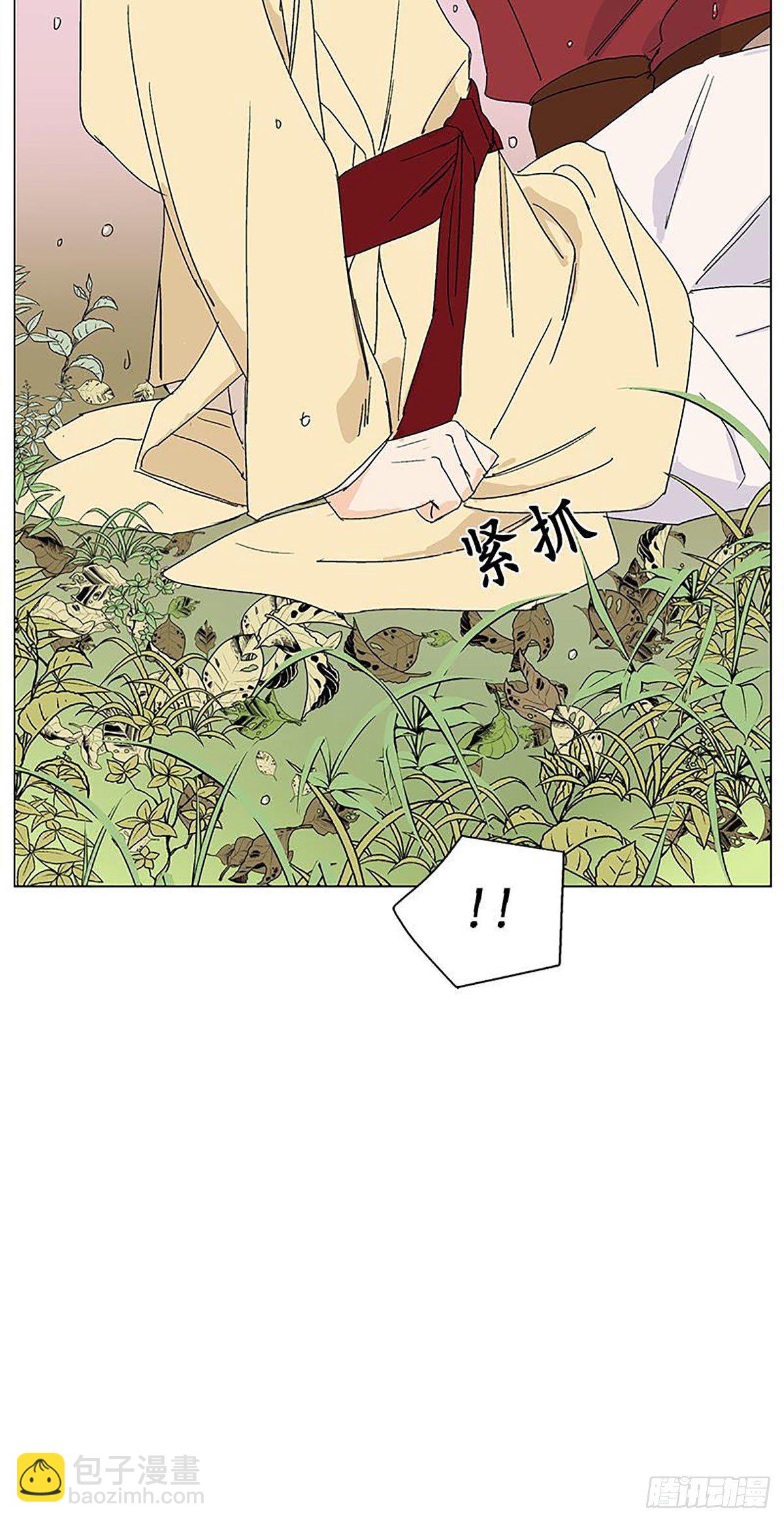 《卖粉妪》016 第34页