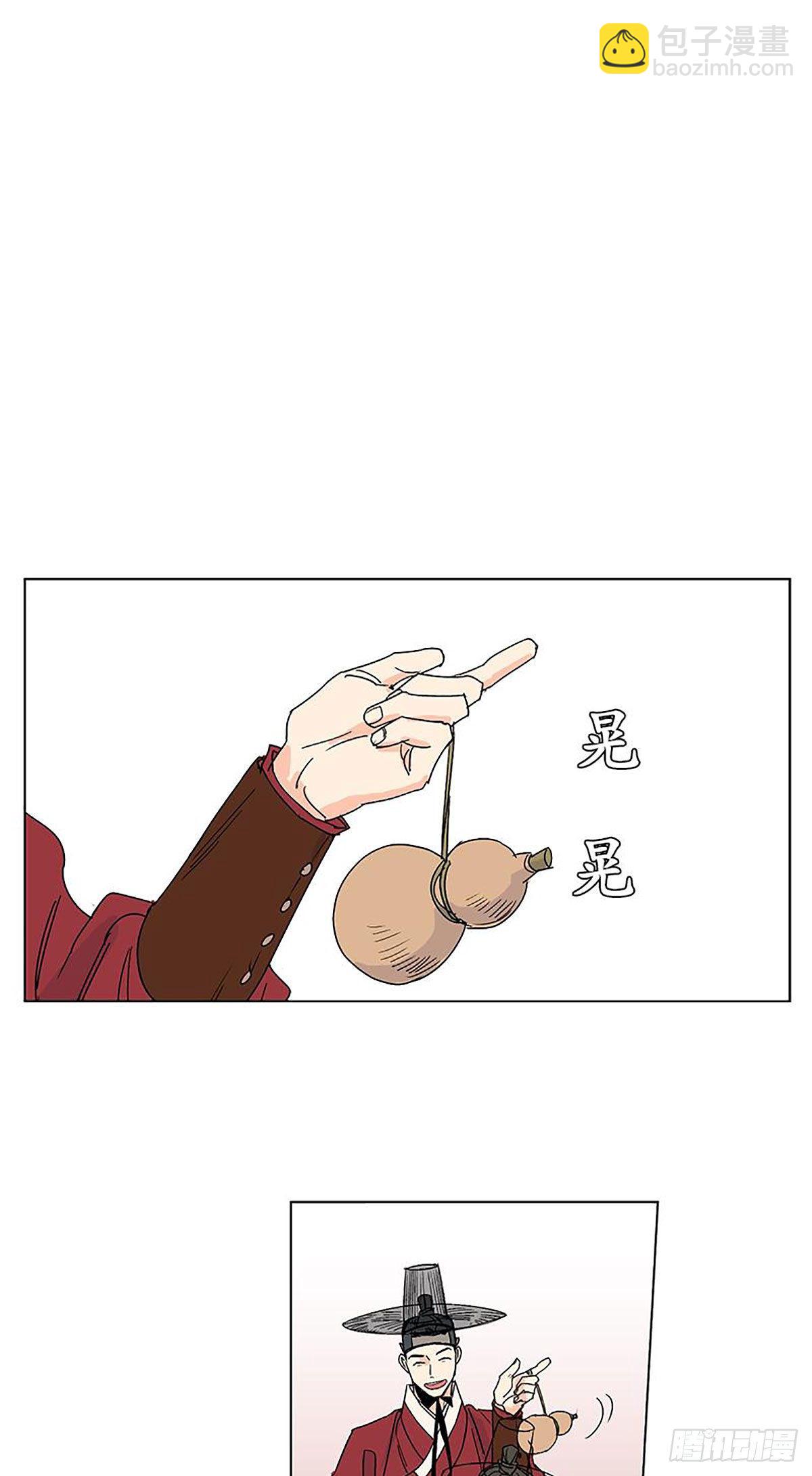 《卖粉妪》015 第35页