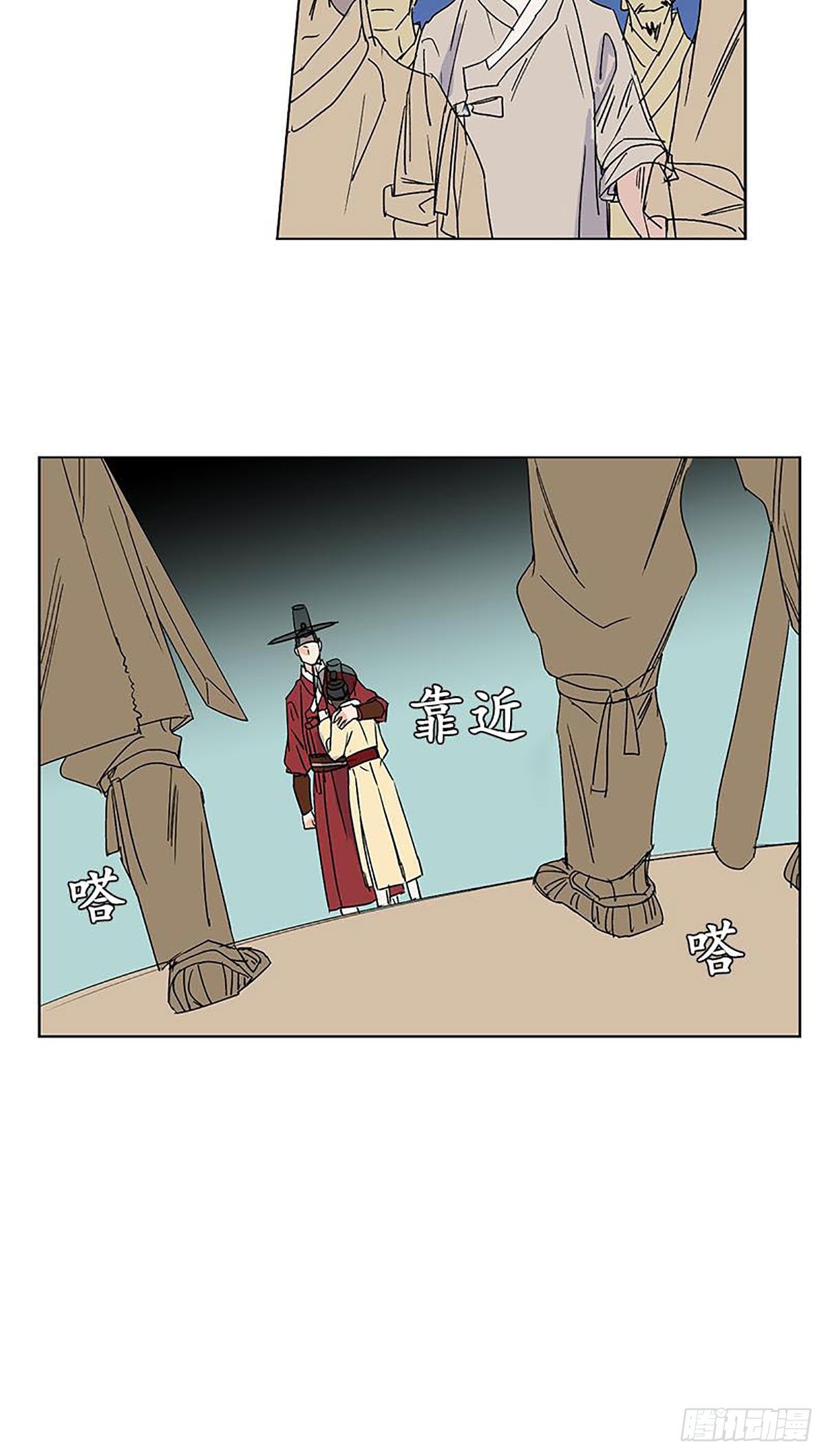 《卖粉妪》015 第42页