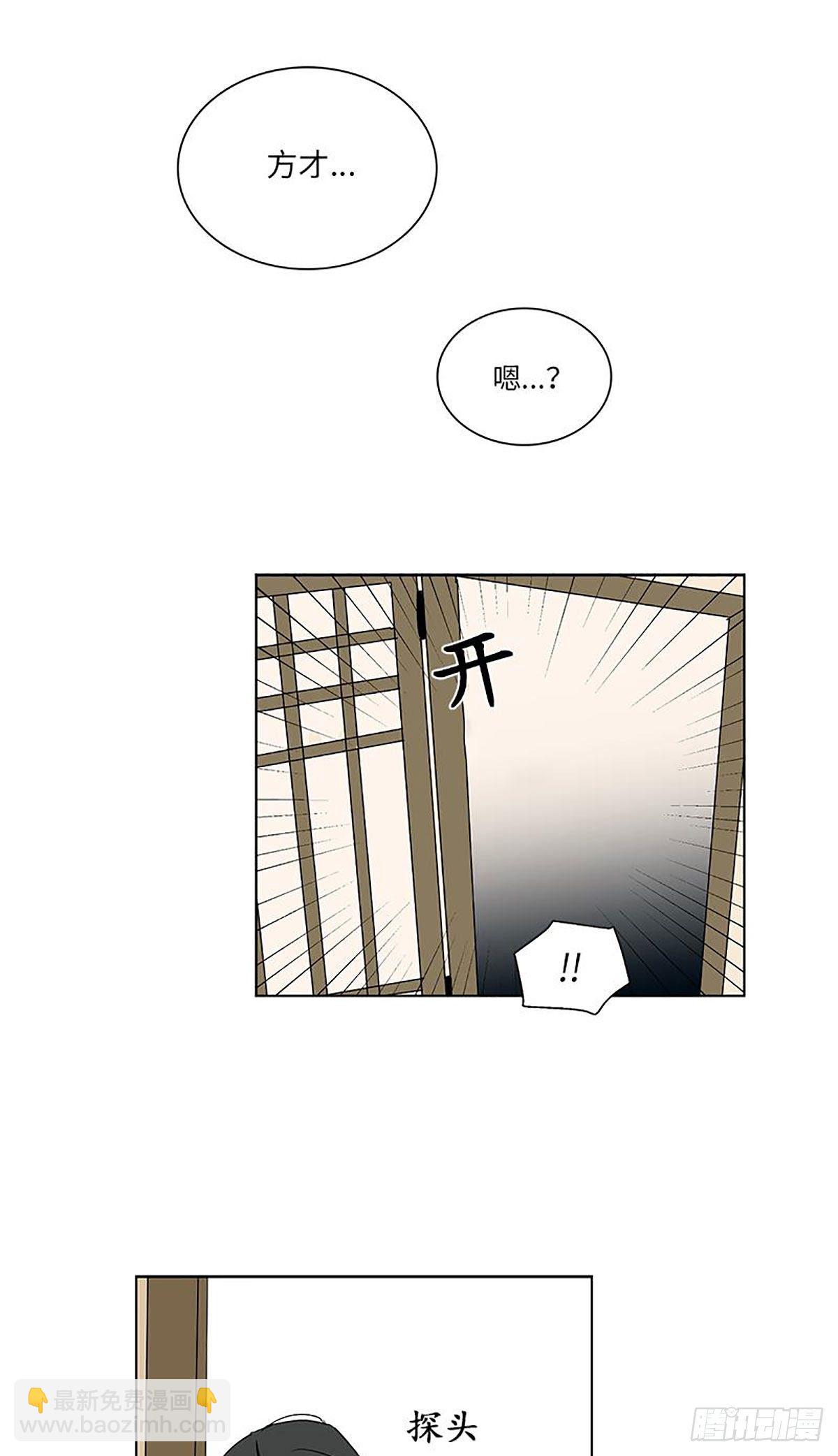 《卖粉妪》018 第13页