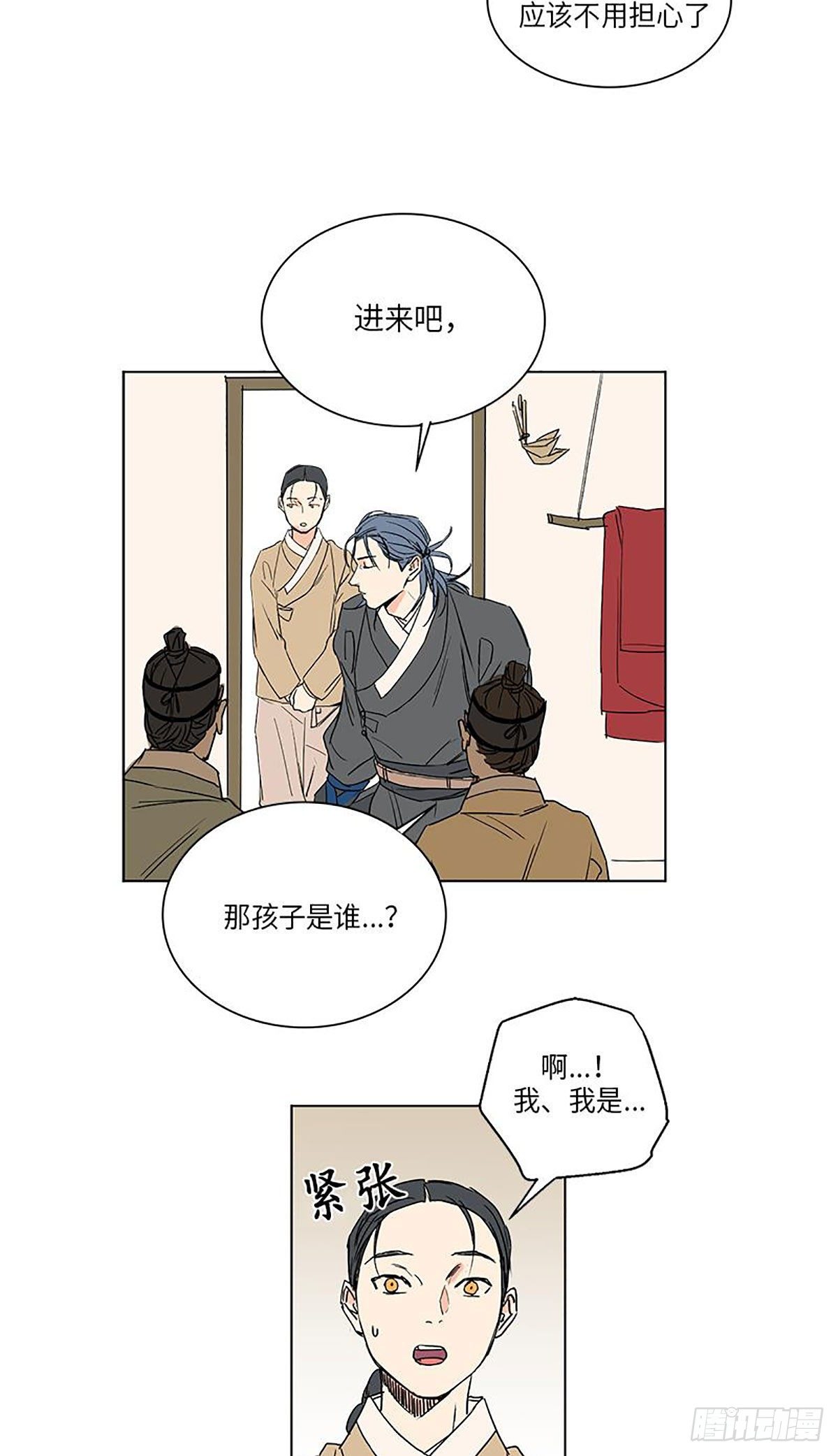 《卖粉妪》018 第18页