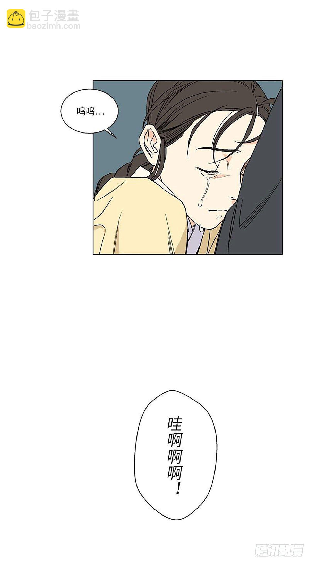 《卖粉妪》020 第34页