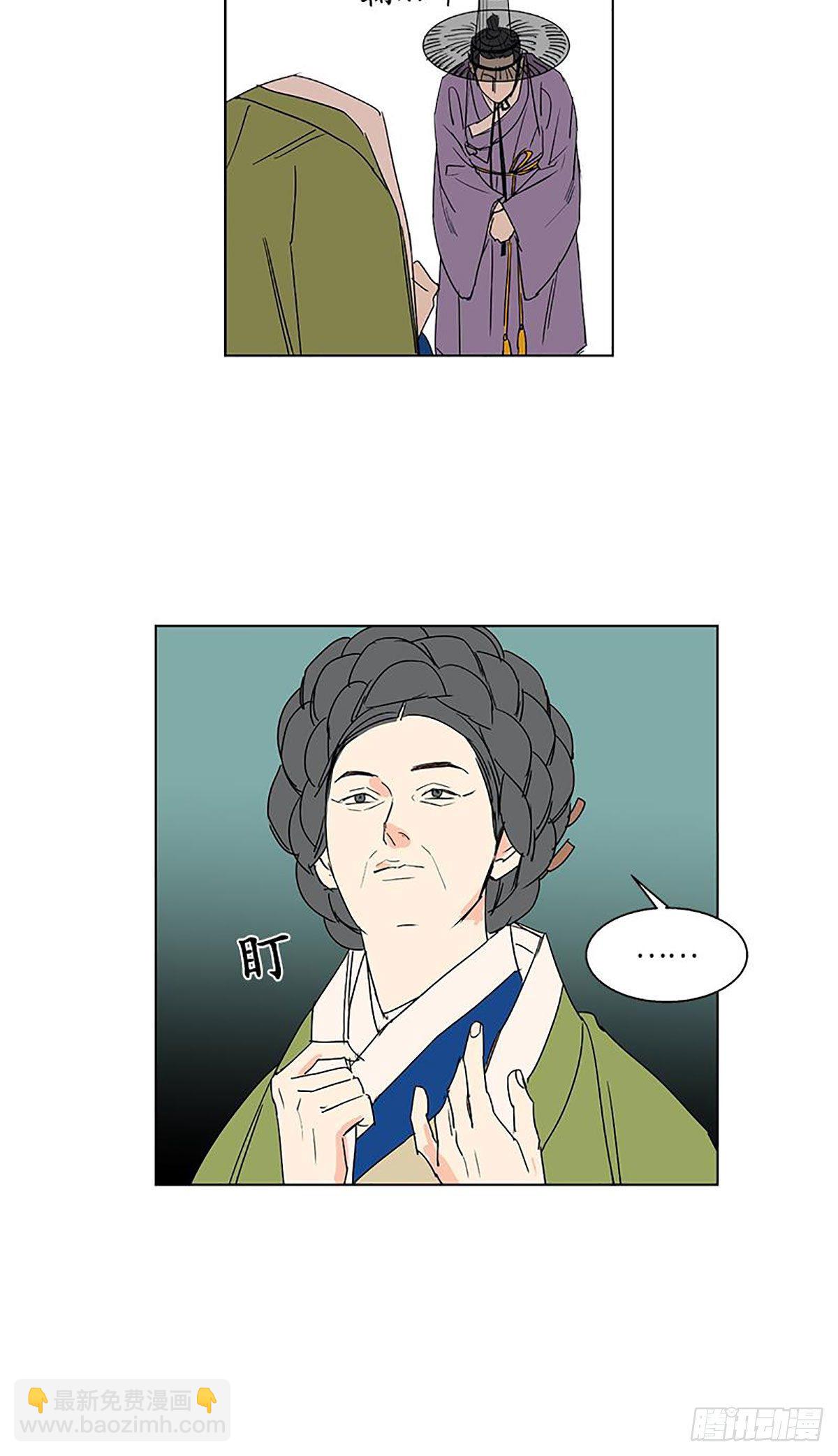 《卖粉妪》019 第19页
