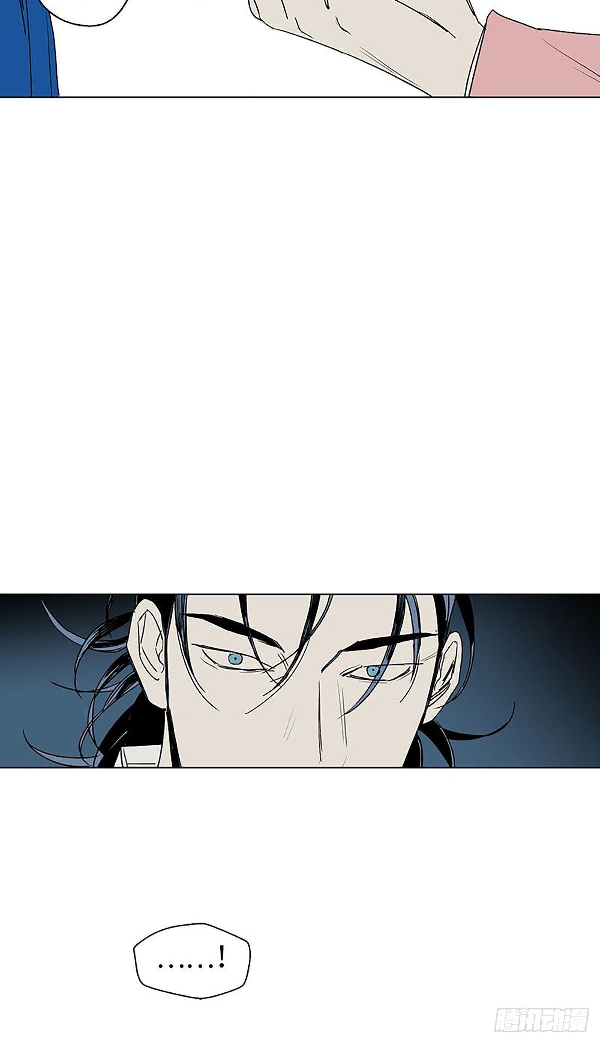 《卖粉妪》023 第7页
