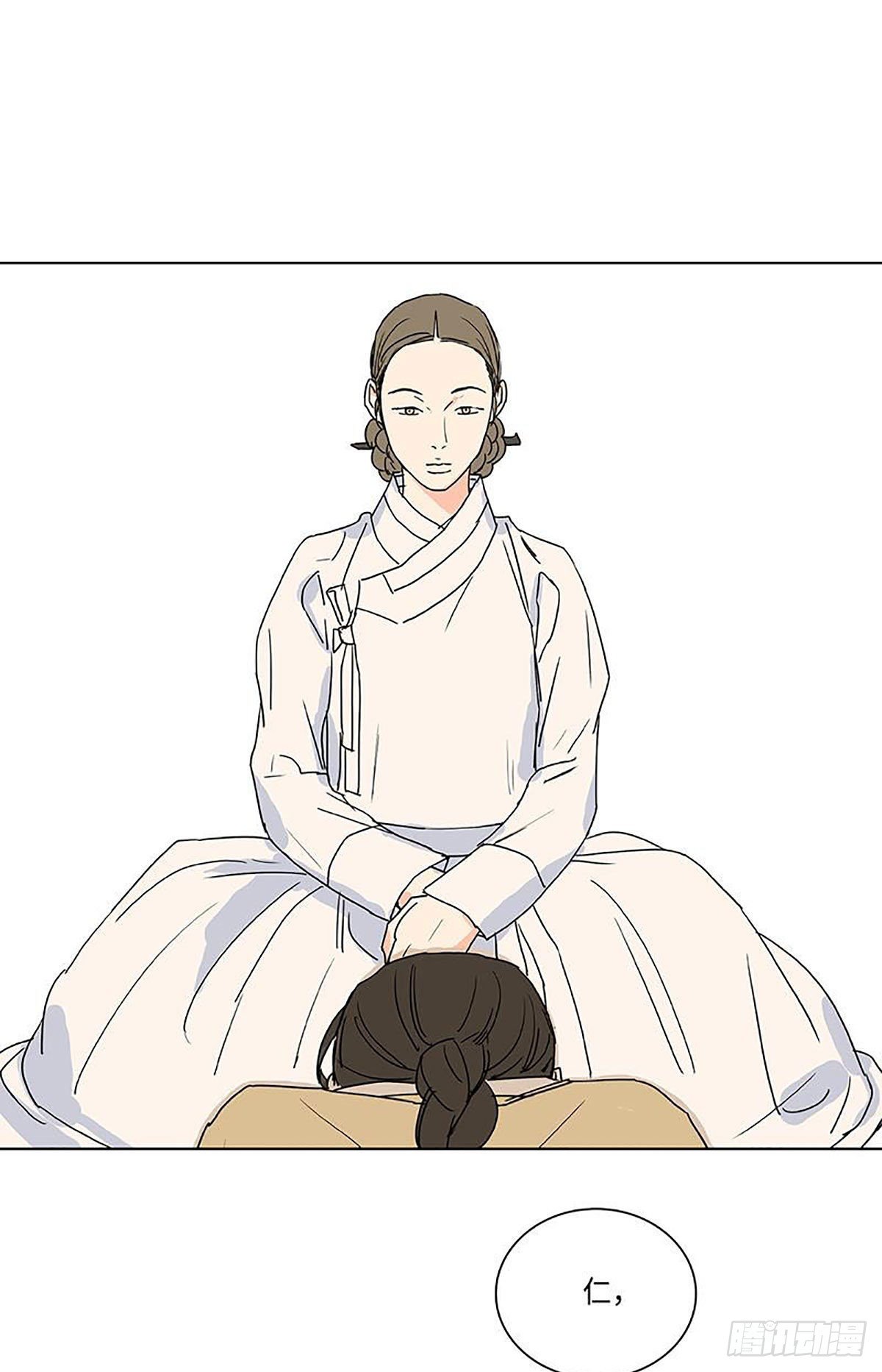 《卖粉妪》024 第37页
