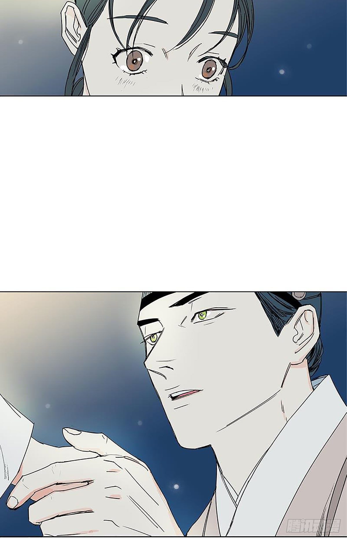 《卖粉妪》022 第42页