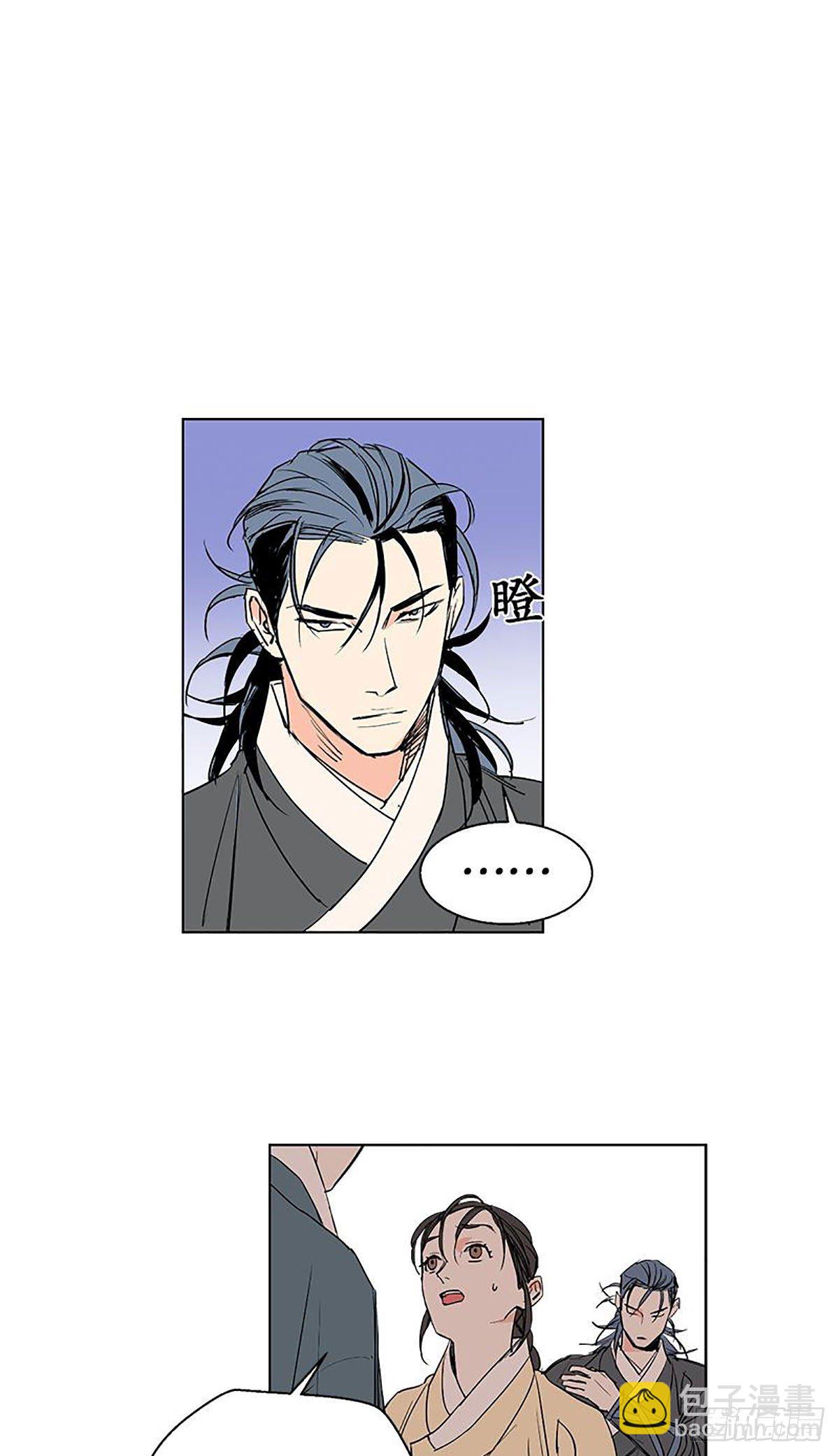 《卖粉妪》021 第18页