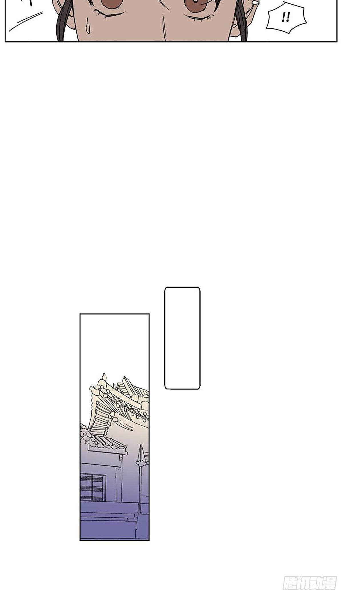 《卖粉妪》025 第23页