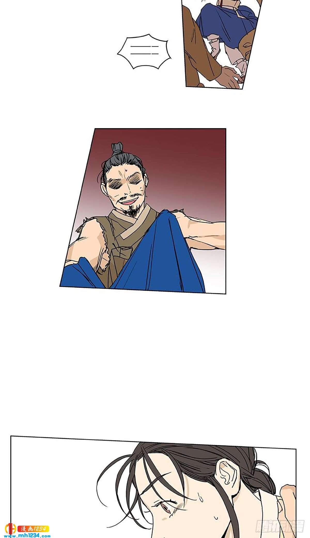 《卖粉妪》026 第22页