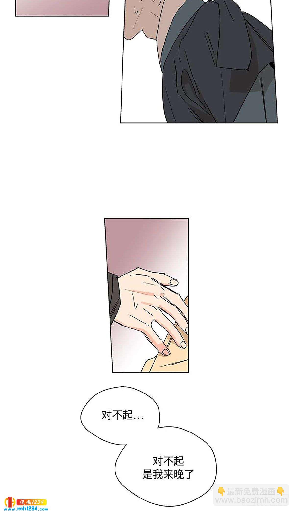 《卖粉妪》026 第28页
