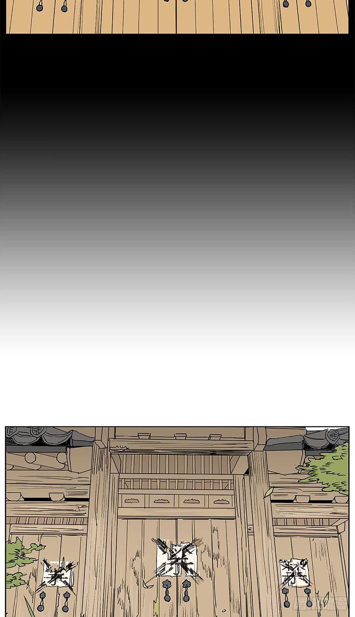 《卖粉妪》032 第6页