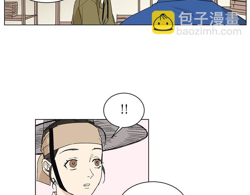 《卖粉妪》039 第12页
