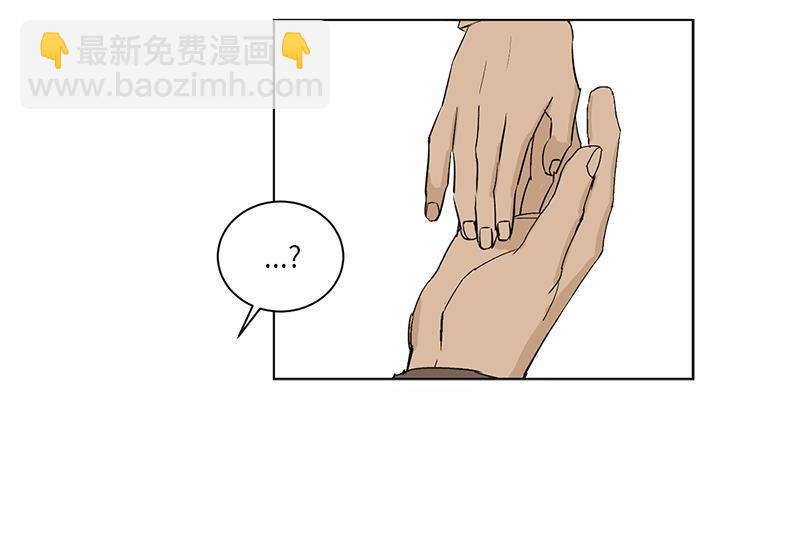 《卖粉妪》039 第18页