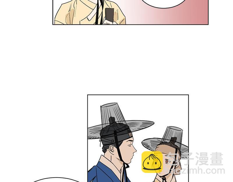 《卖粉妪》039 第29页