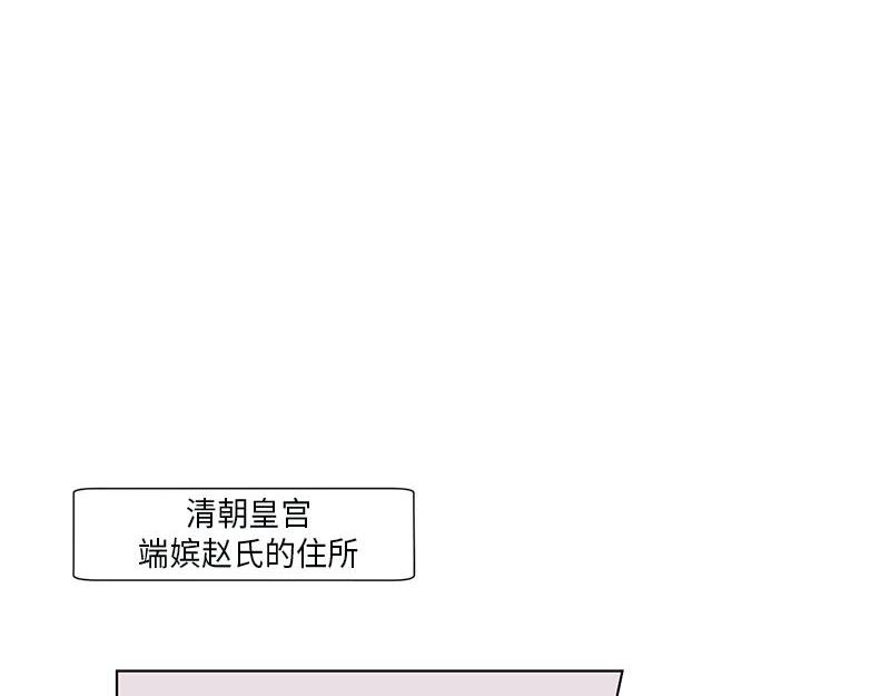 《卖粉妪》039 第32页