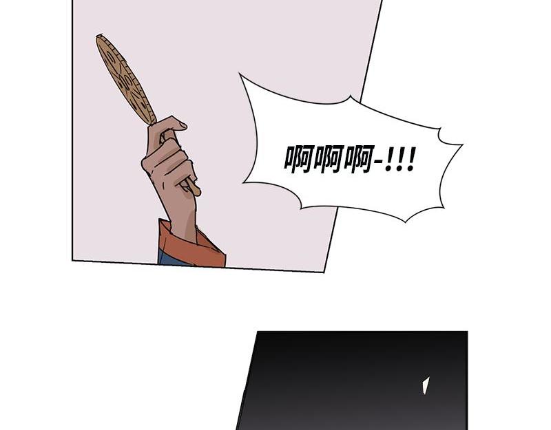 《卖粉妪》039 第33页